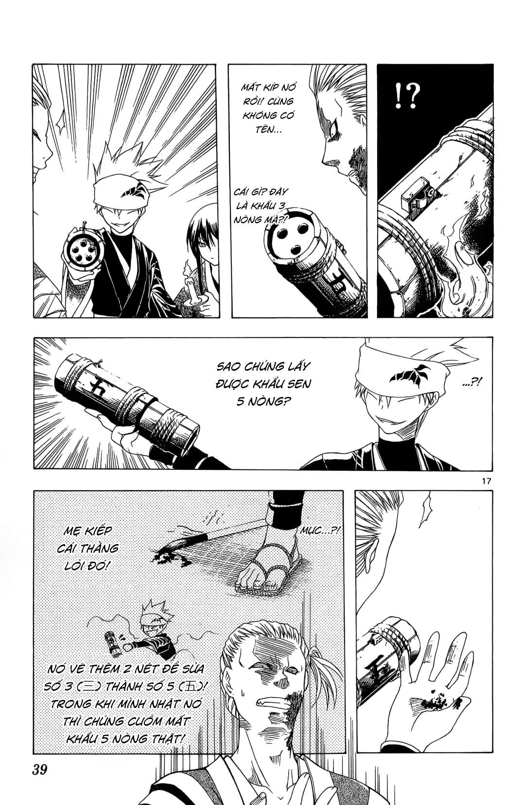 Itsuwaribito Utsuho (Hall of Manga dịch): Chapter 39