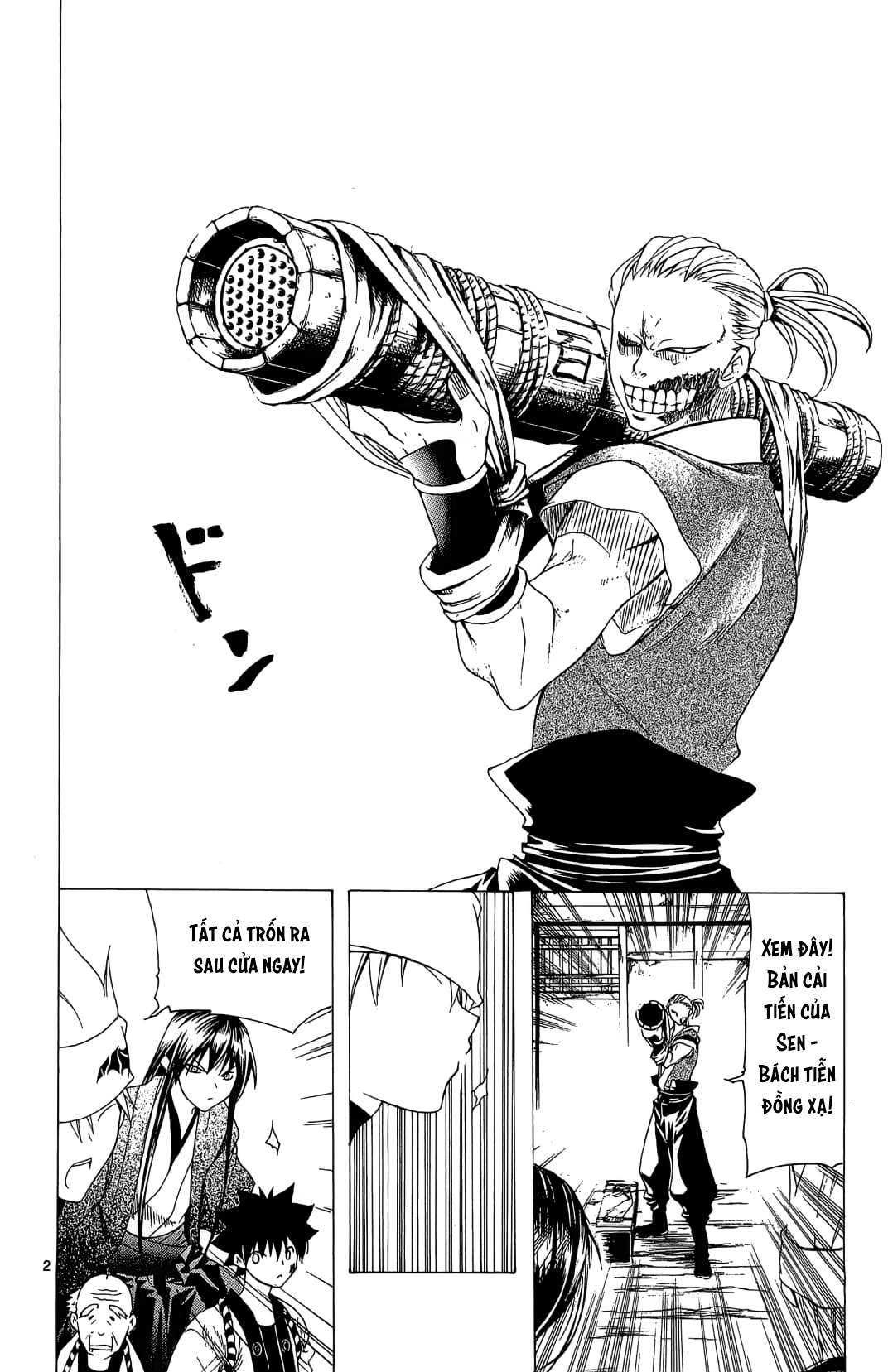 Itsuwaribito Utsuho (Hall of Manga dịch): Chapter 39