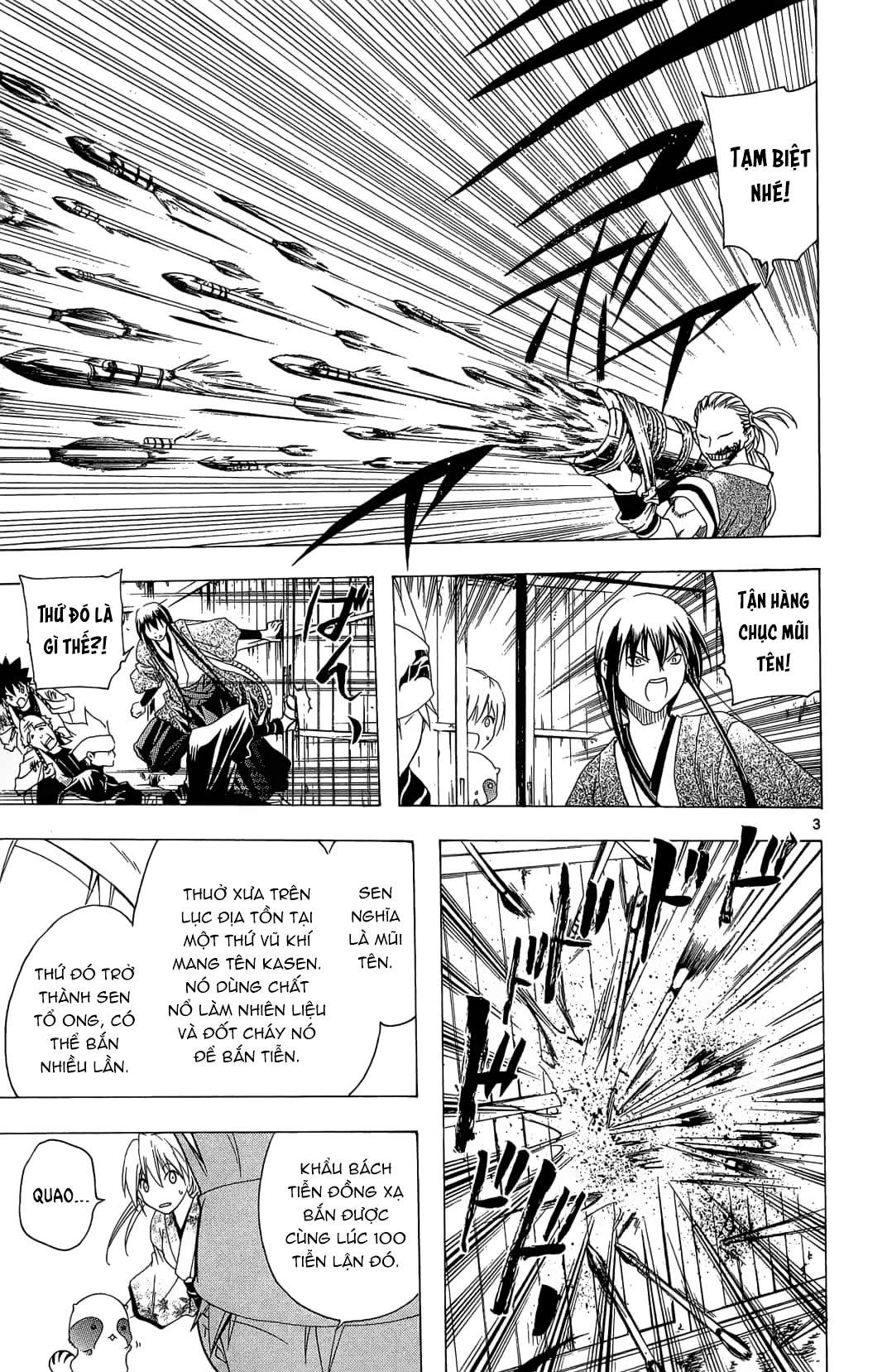 Itsuwaribito Utsuho (Hall of Manga dịch): Chapter 39