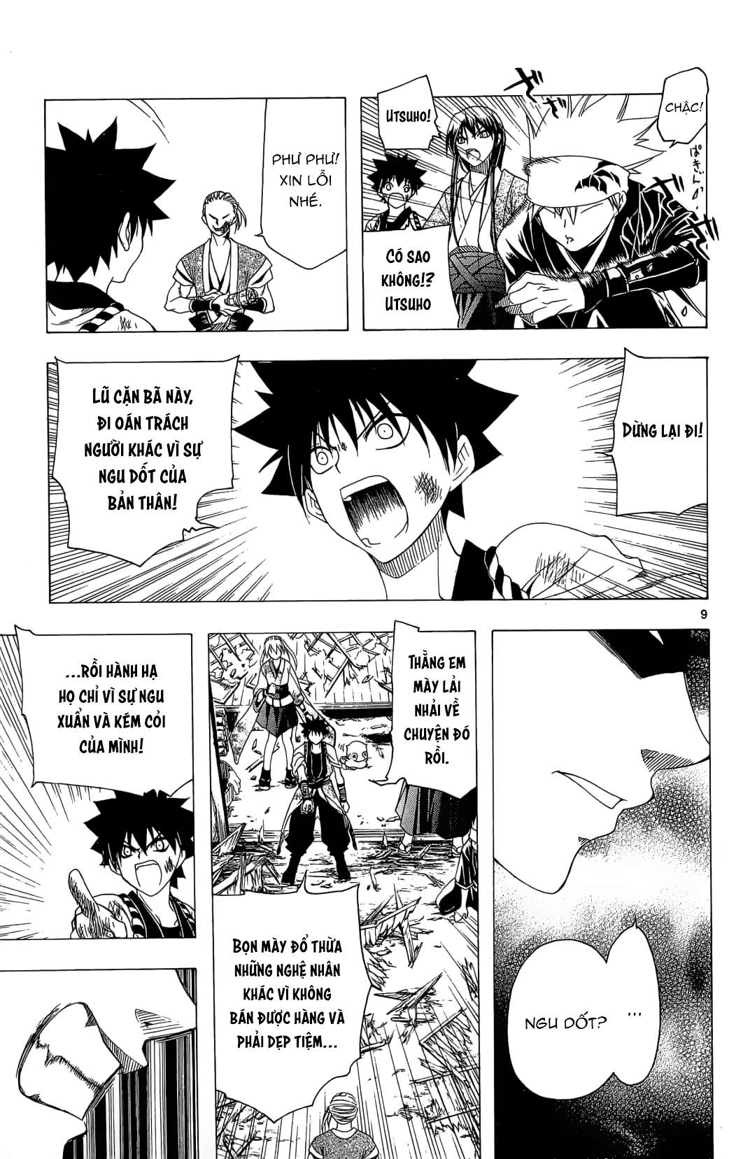 Itsuwaribito Utsuho (Hall of Manga dịch): Chapter 39