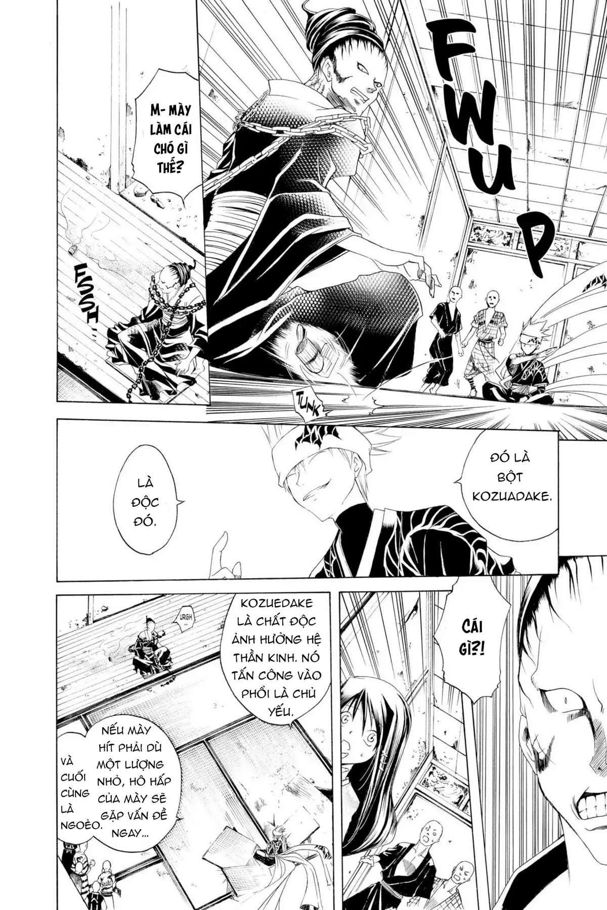 Itsuwaribito Utsuho (Hall of Manga dịch): Chapter 4