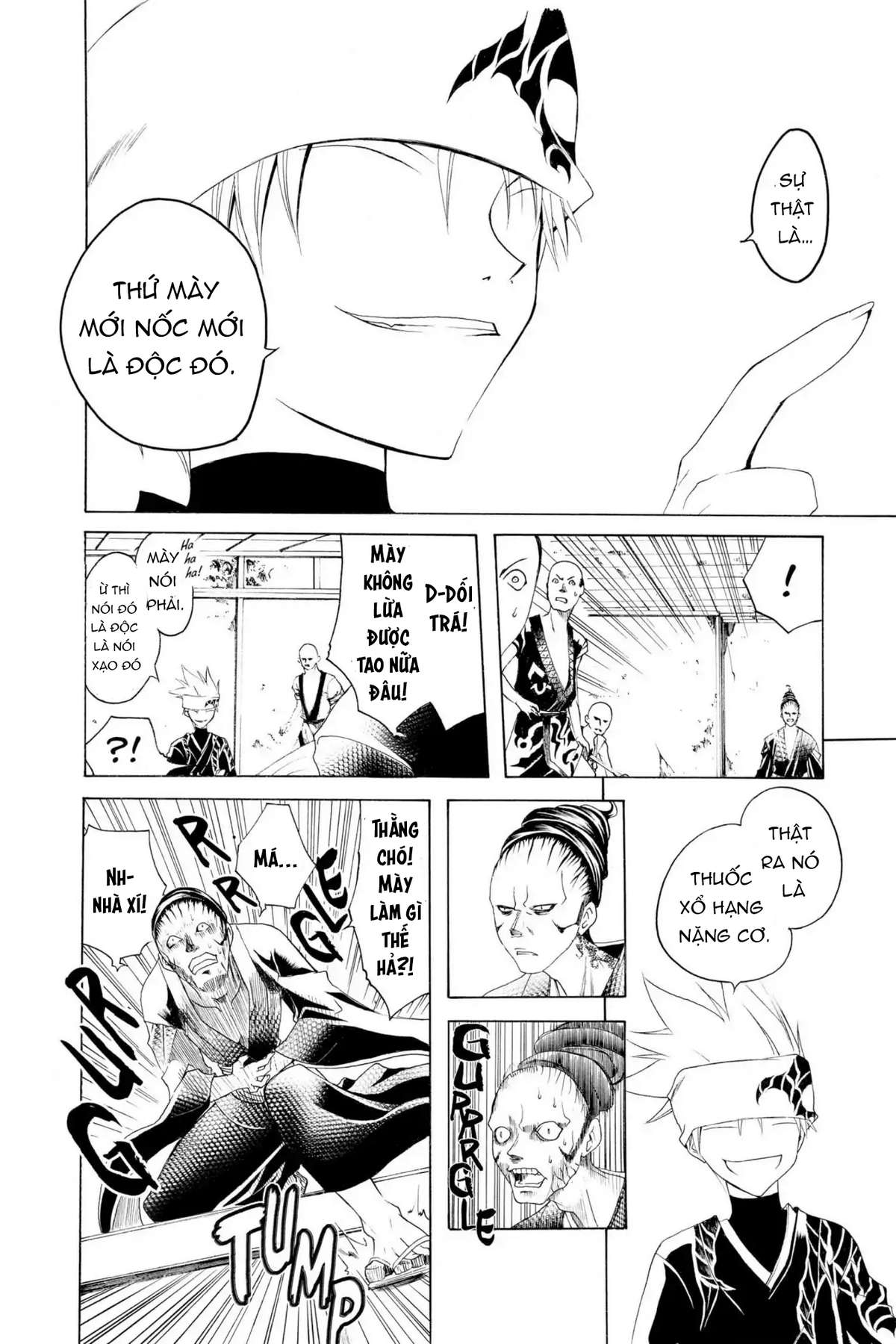 Itsuwaribito Utsuho (Hall of Manga dịch): Chapter 4