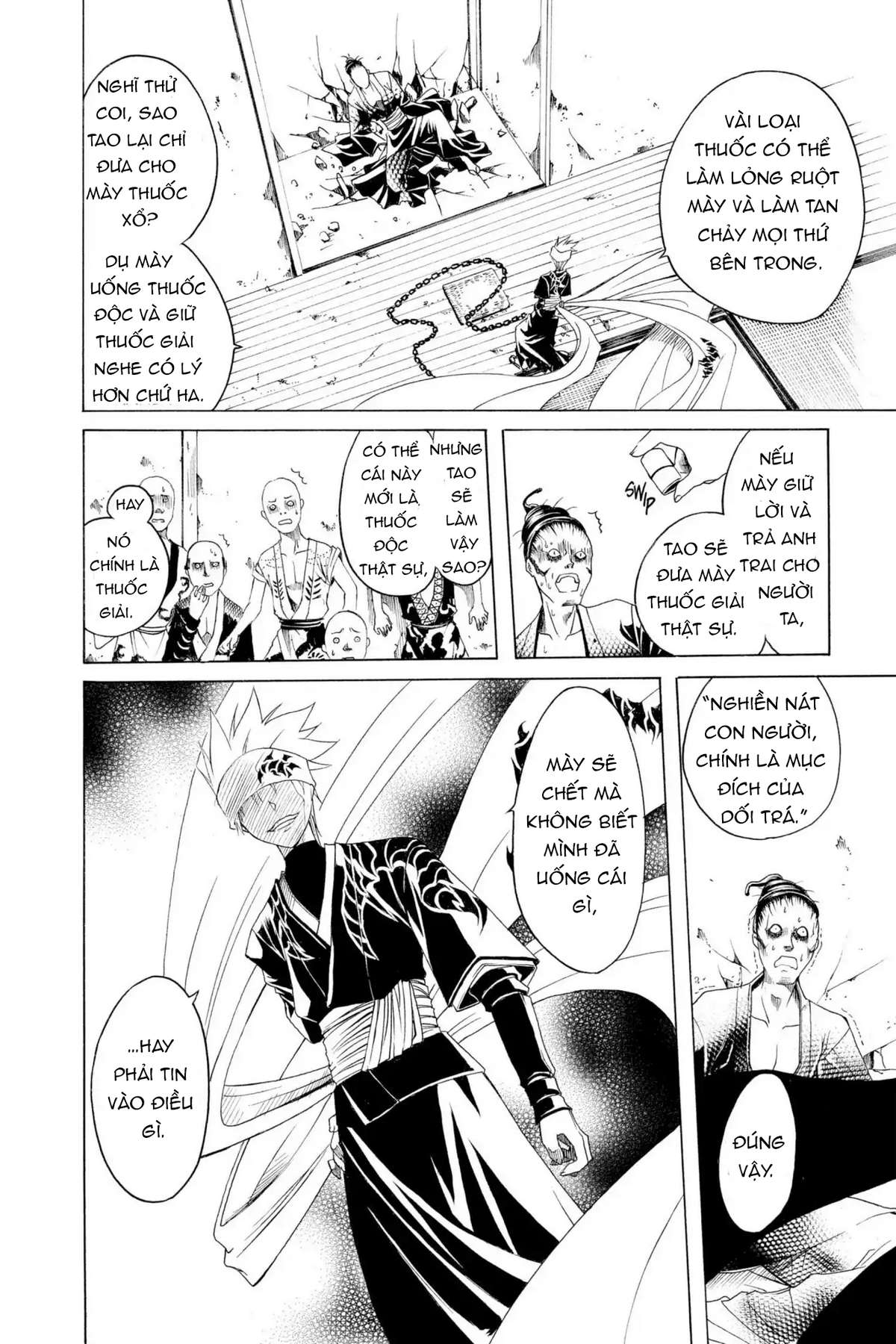 Itsuwaribito Utsuho (Hall of Manga dịch): Chapter 4