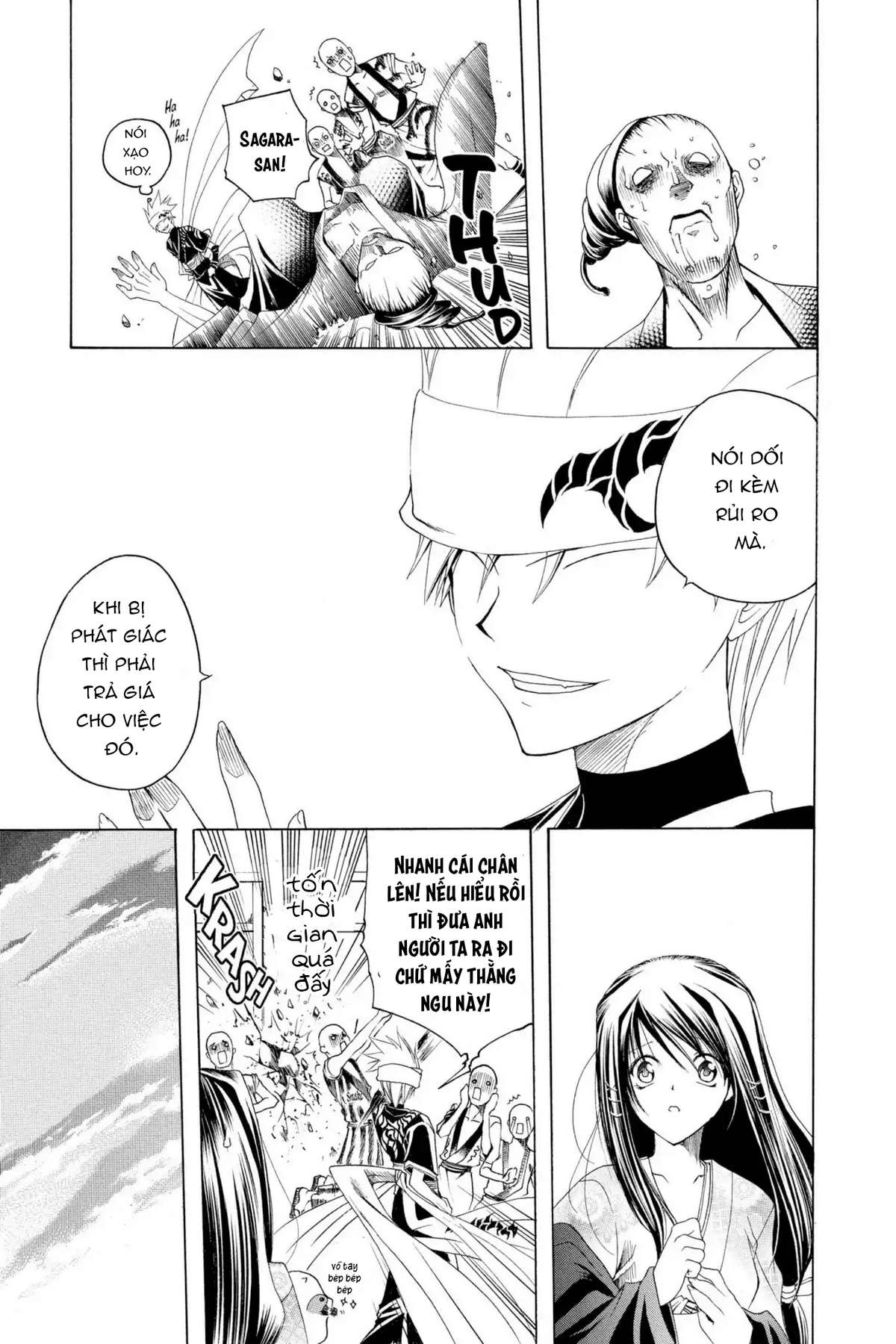 Itsuwaribito Utsuho (Hall of Manga dịch): Chapter 4