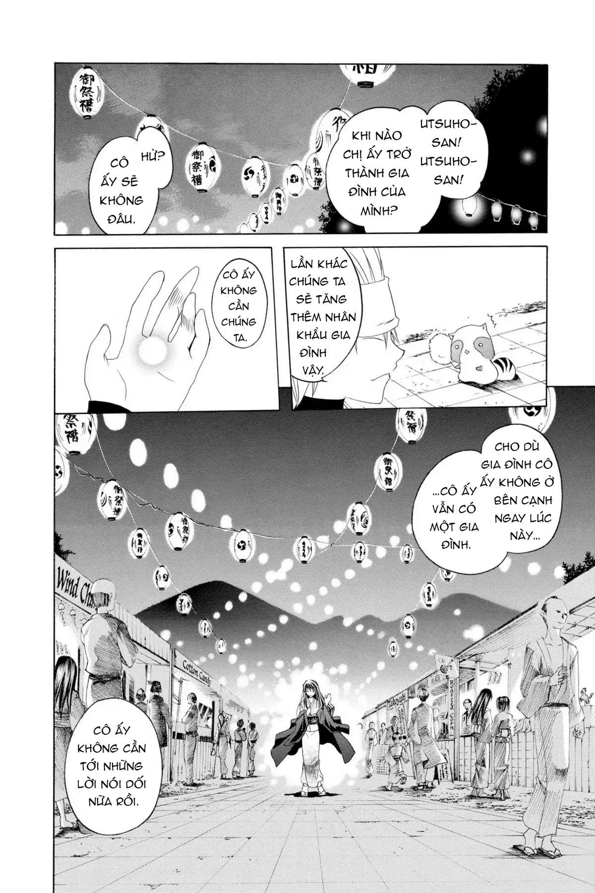 Itsuwaribito Utsuho (Hall of Manga dịch): Chapter 4
