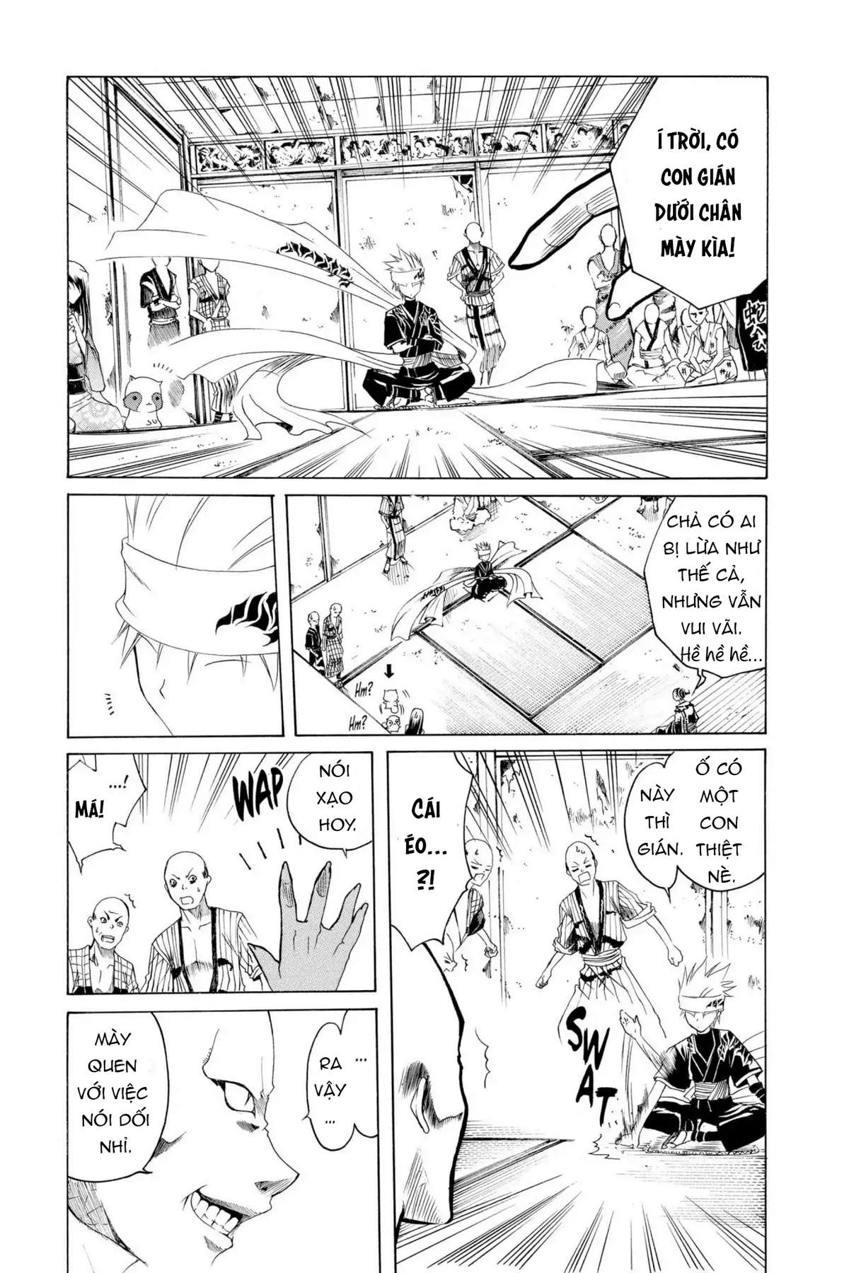 Itsuwaribito Utsuho (Hall of Manga dịch): Chapter 4