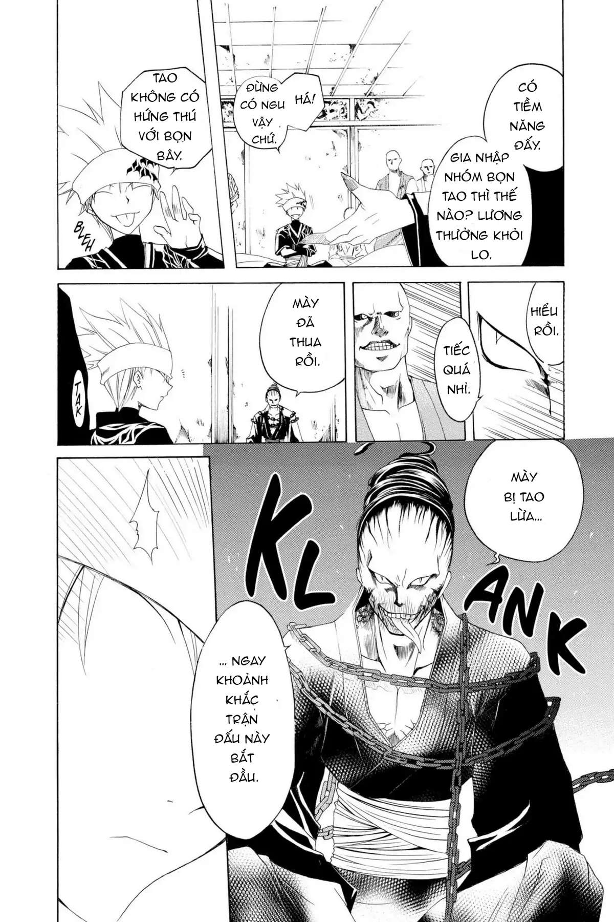 Itsuwaribito Utsuho (Hall of Manga dịch): Chapter 4