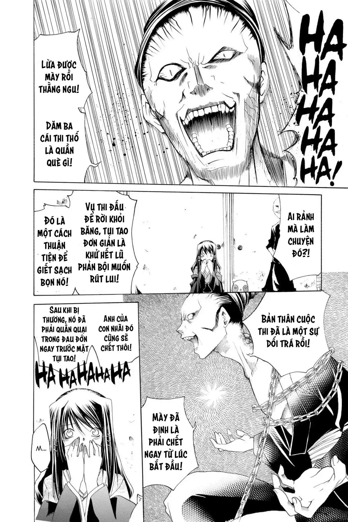 Itsuwaribito Utsuho (Hall of Manga dịch): Chapter 4