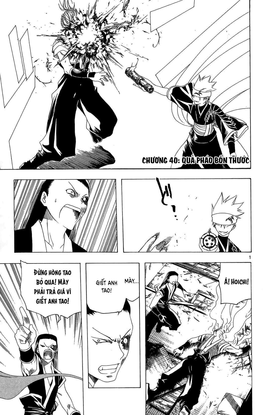 Itsuwaribito Utsuho (Hall of Manga dịch): Chapter 40