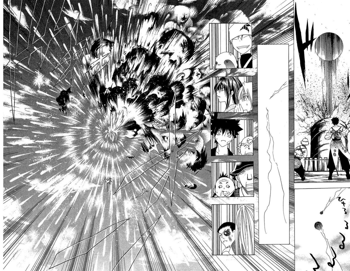 Itsuwaribito Utsuho (Hall of Manga dịch): Chapter 40