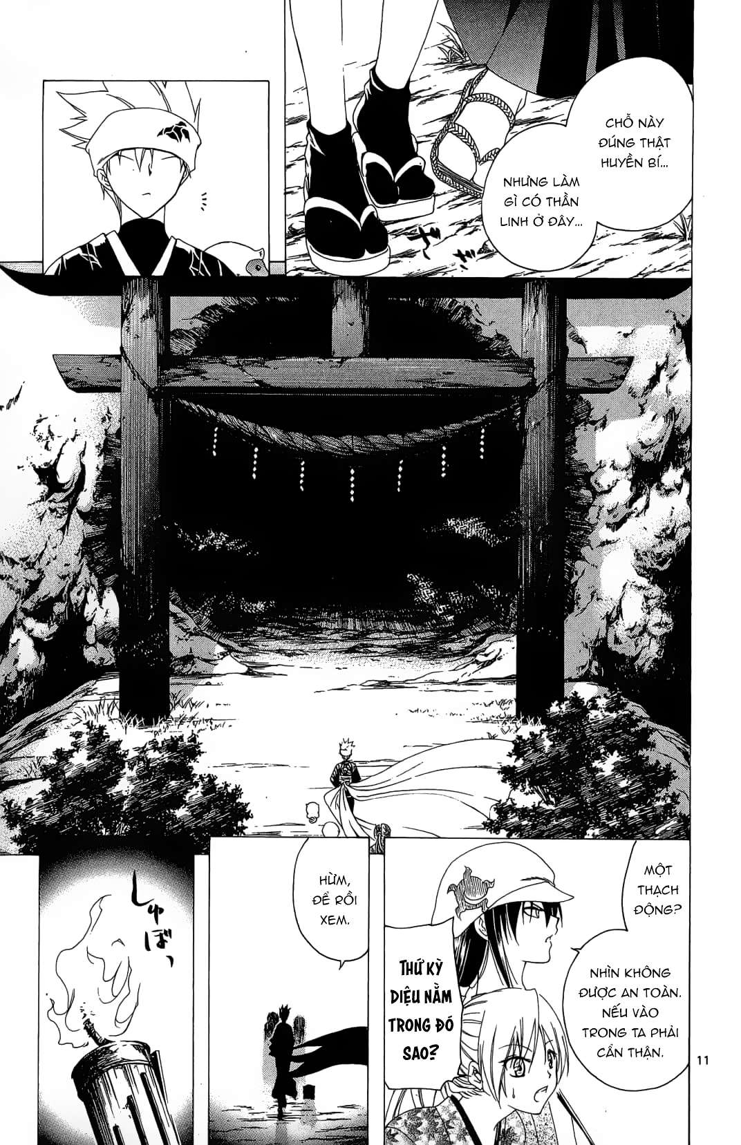Itsuwaribito Utsuho (Hall of Manga dịch): Chapter 42