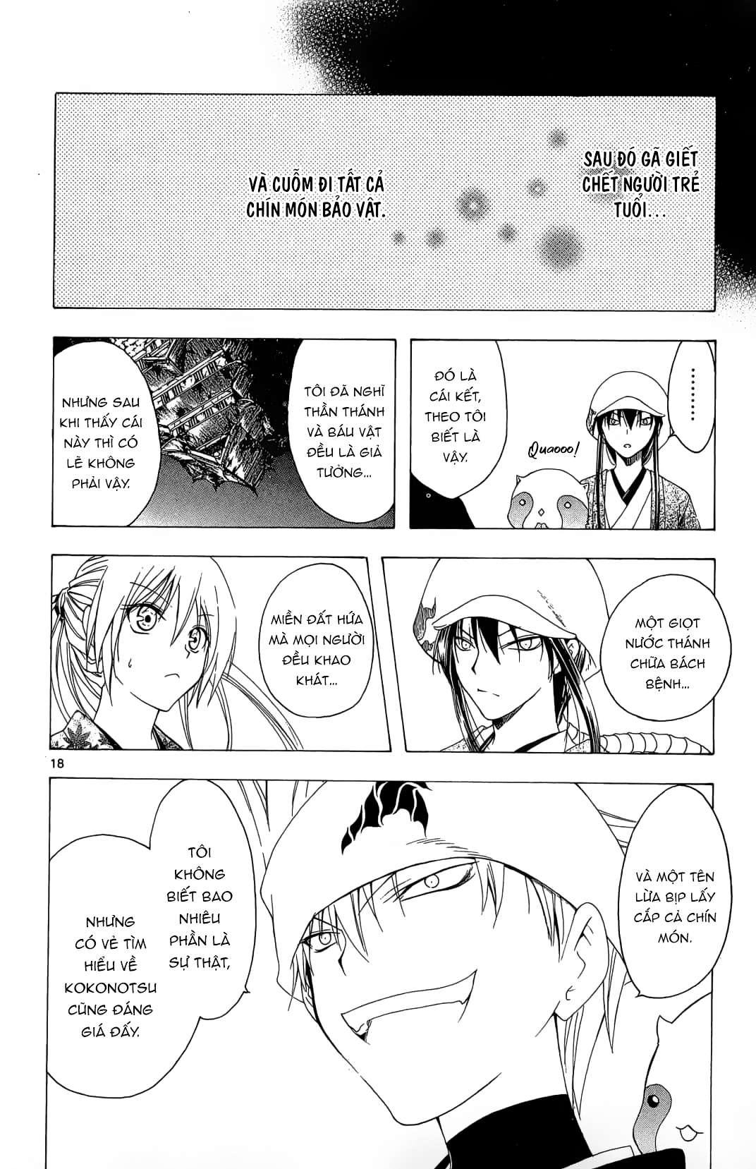 Itsuwaribito Utsuho (Hall of Manga dịch): Chapter 42