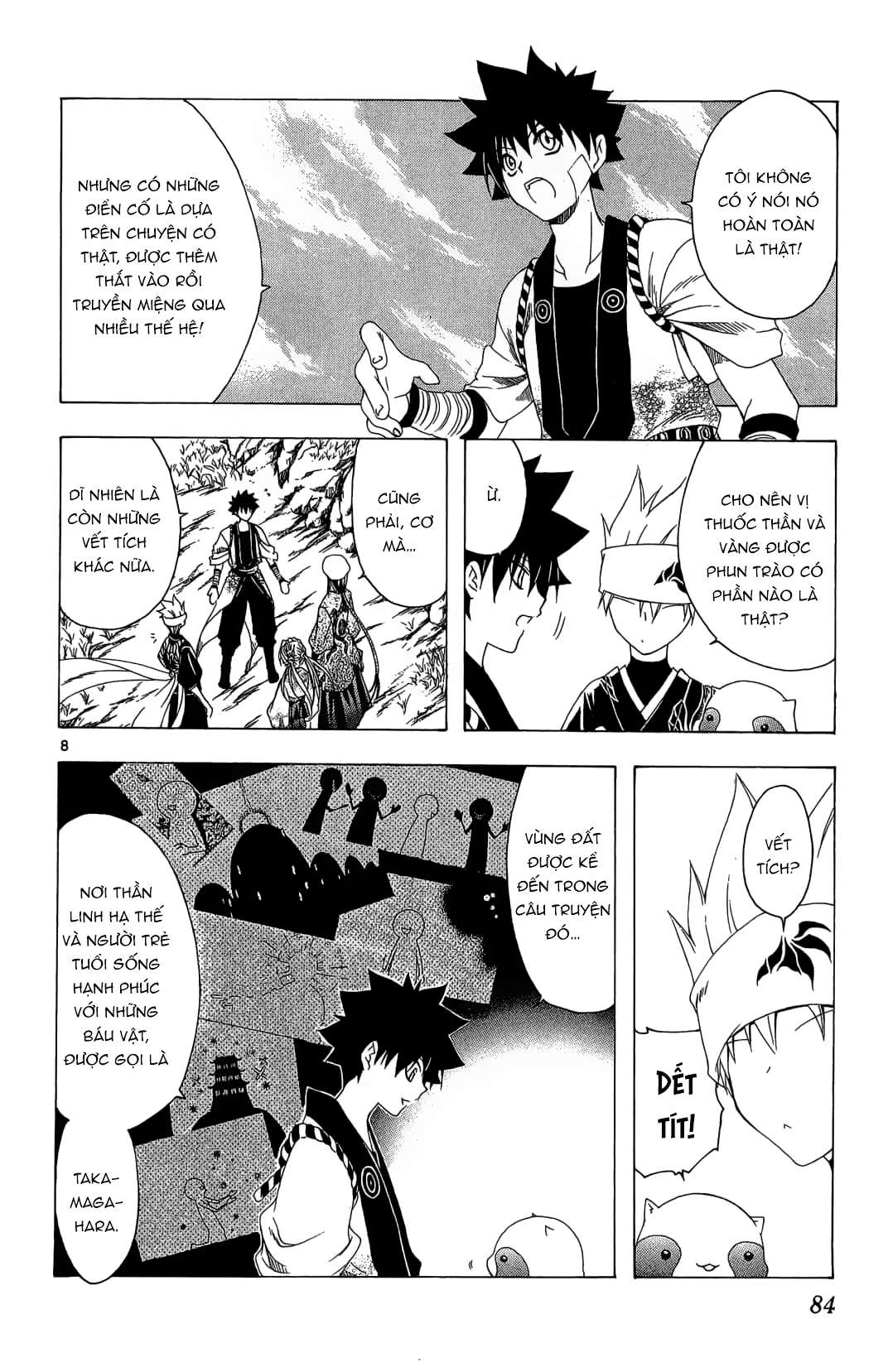 Itsuwaribito Utsuho (Hall of Manga dịch): Chapter 42