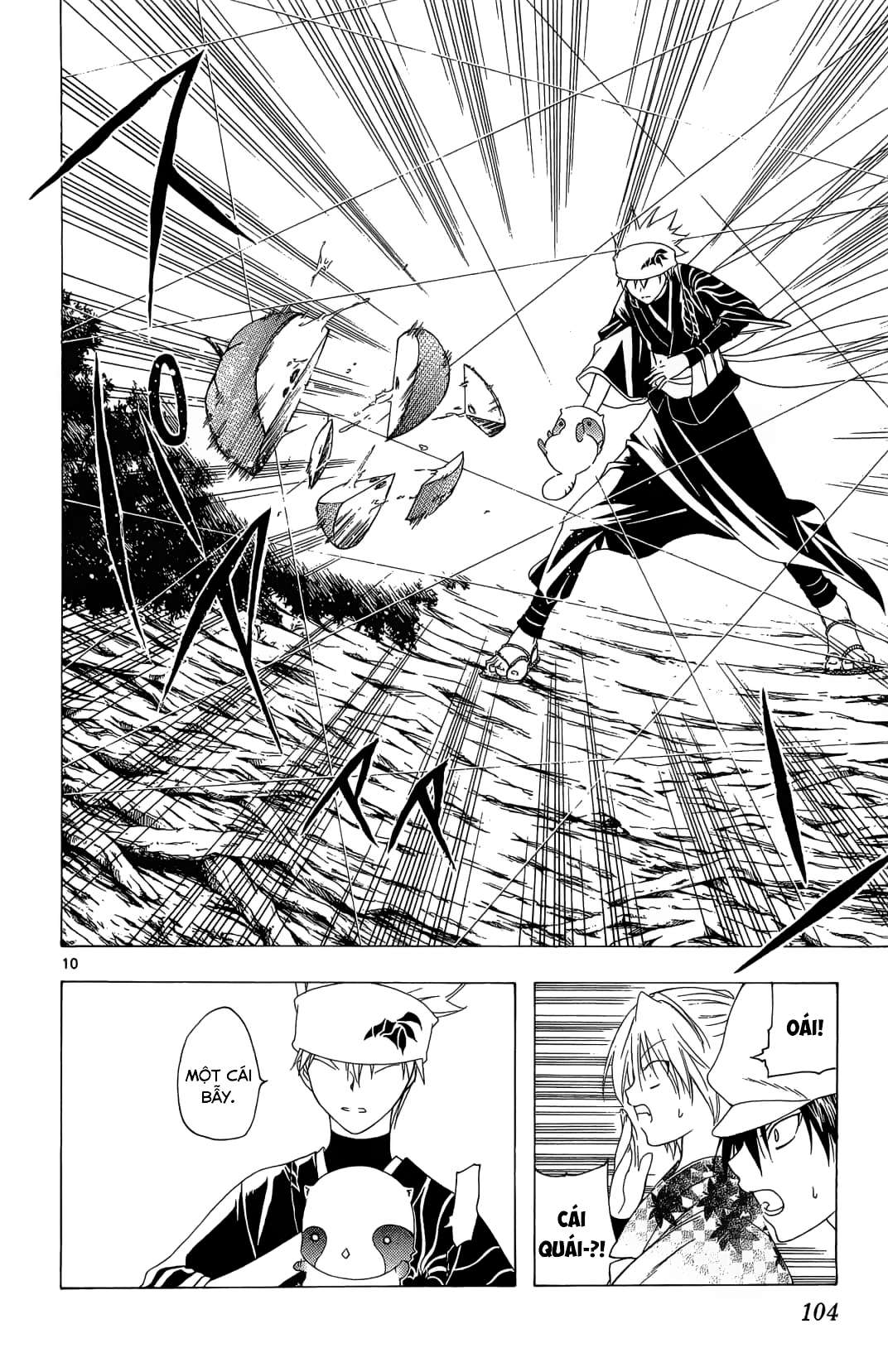 Itsuwaribito Utsuho (Hall of Manga dịch): Chapter 43