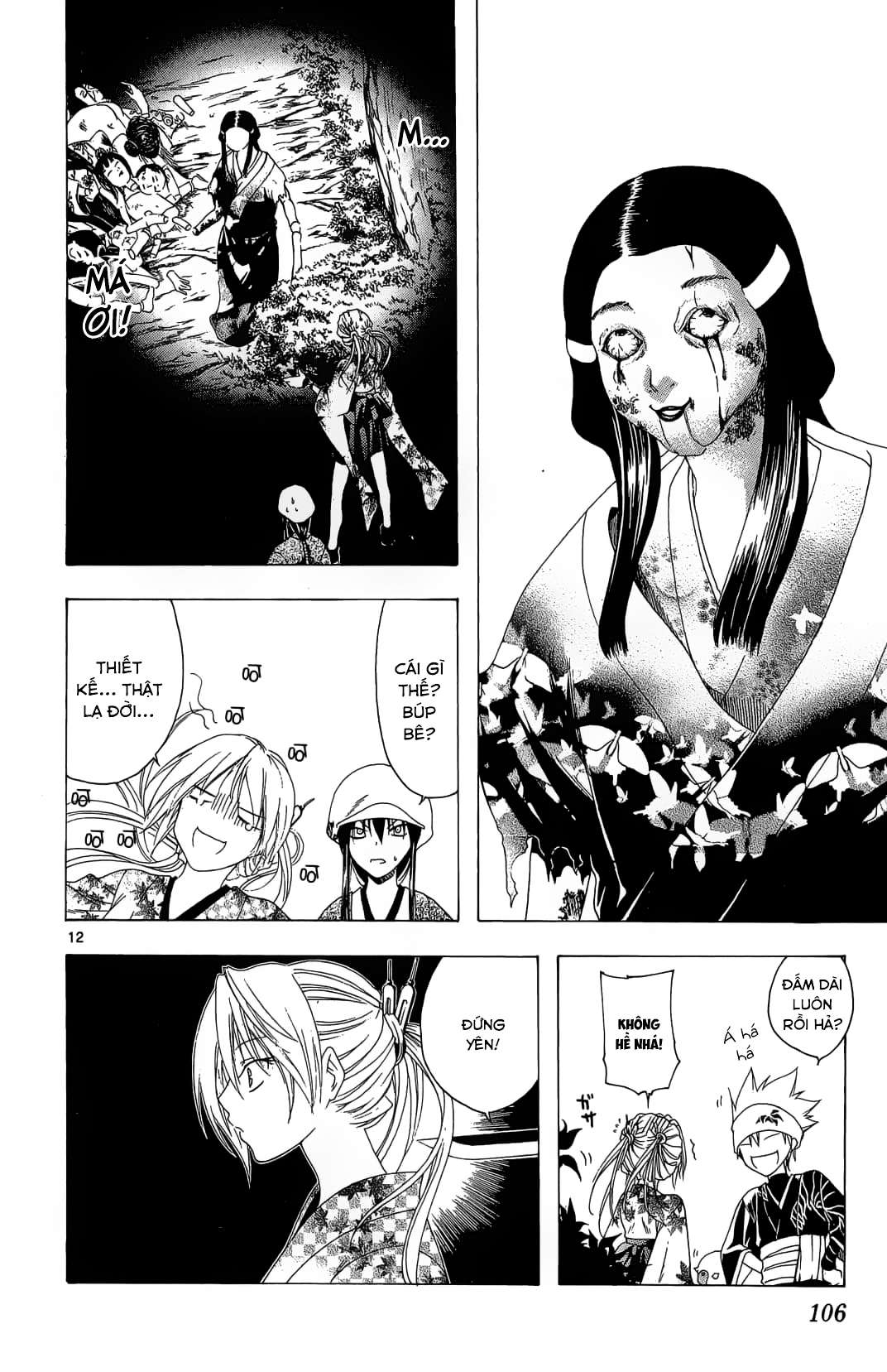 Itsuwaribito Utsuho (Hall of Manga dịch): Chapter 43