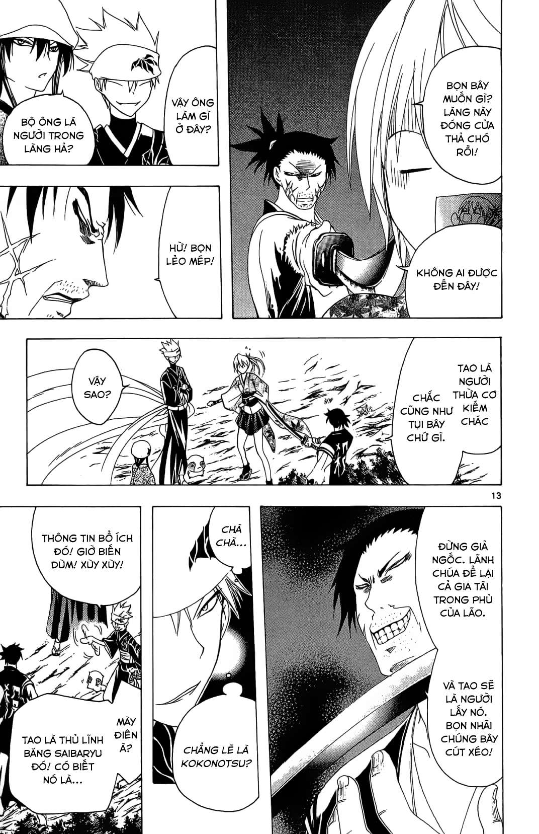 Itsuwaribito Utsuho (Hall of Manga dịch): Chapter 43