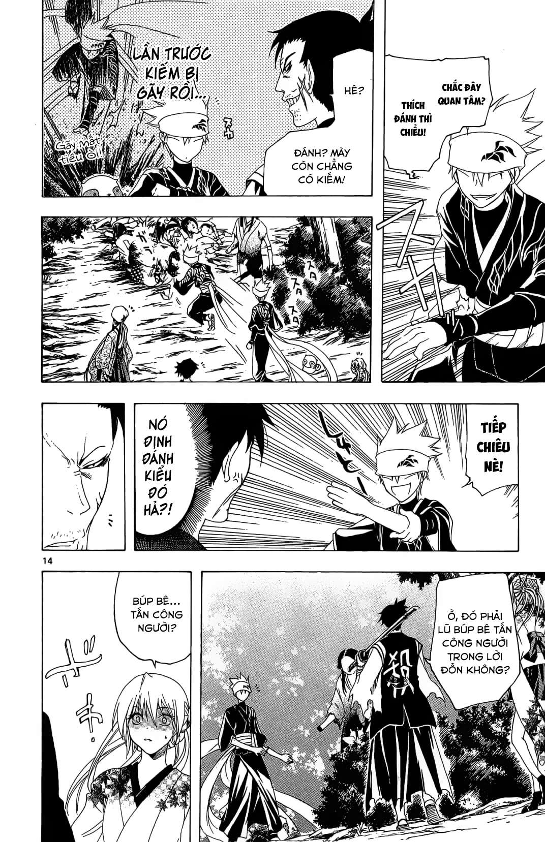 Itsuwaribito Utsuho (Hall of Manga dịch): Chapter 43