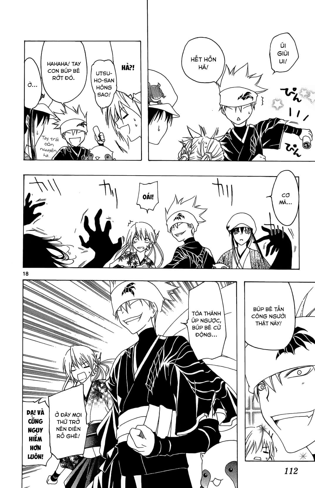 Itsuwaribito Utsuho (Hall of Manga dịch): Chapter 43