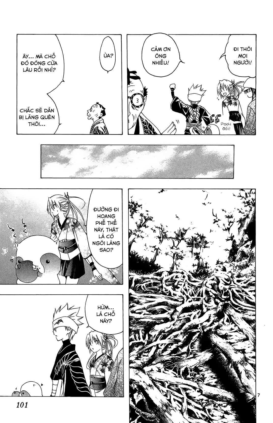 Itsuwaribito Utsuho (Hall of Manga dịch): Chapter 43