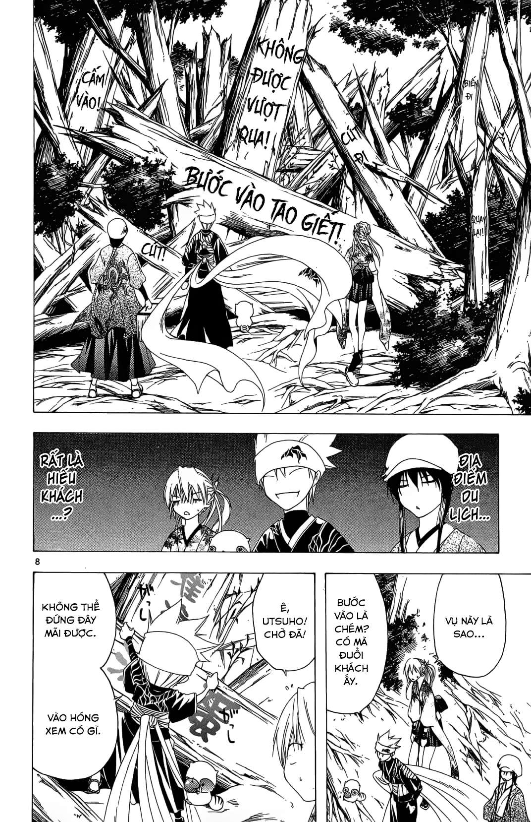 Itsuwaribito Utsuho (Hall of Manga dịch): Chapter 43