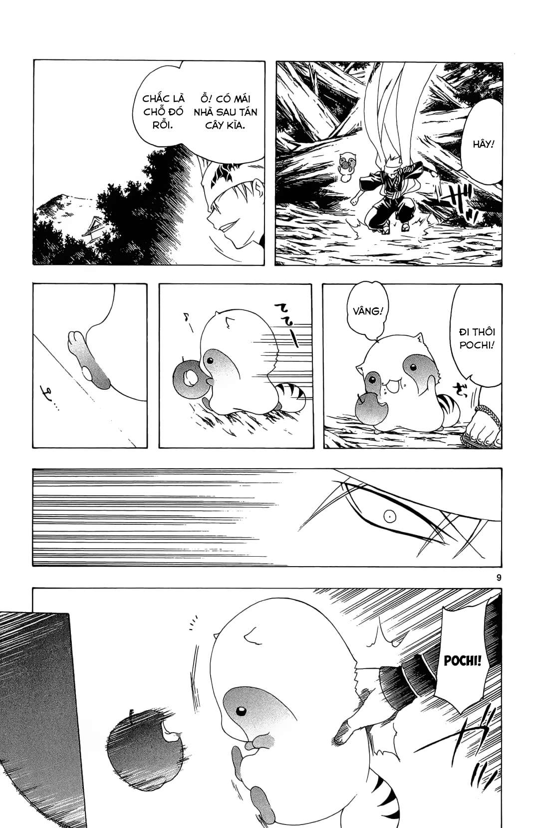 Itsuwaribito Utsuho (Hall of Manga dịch): Chapter 43