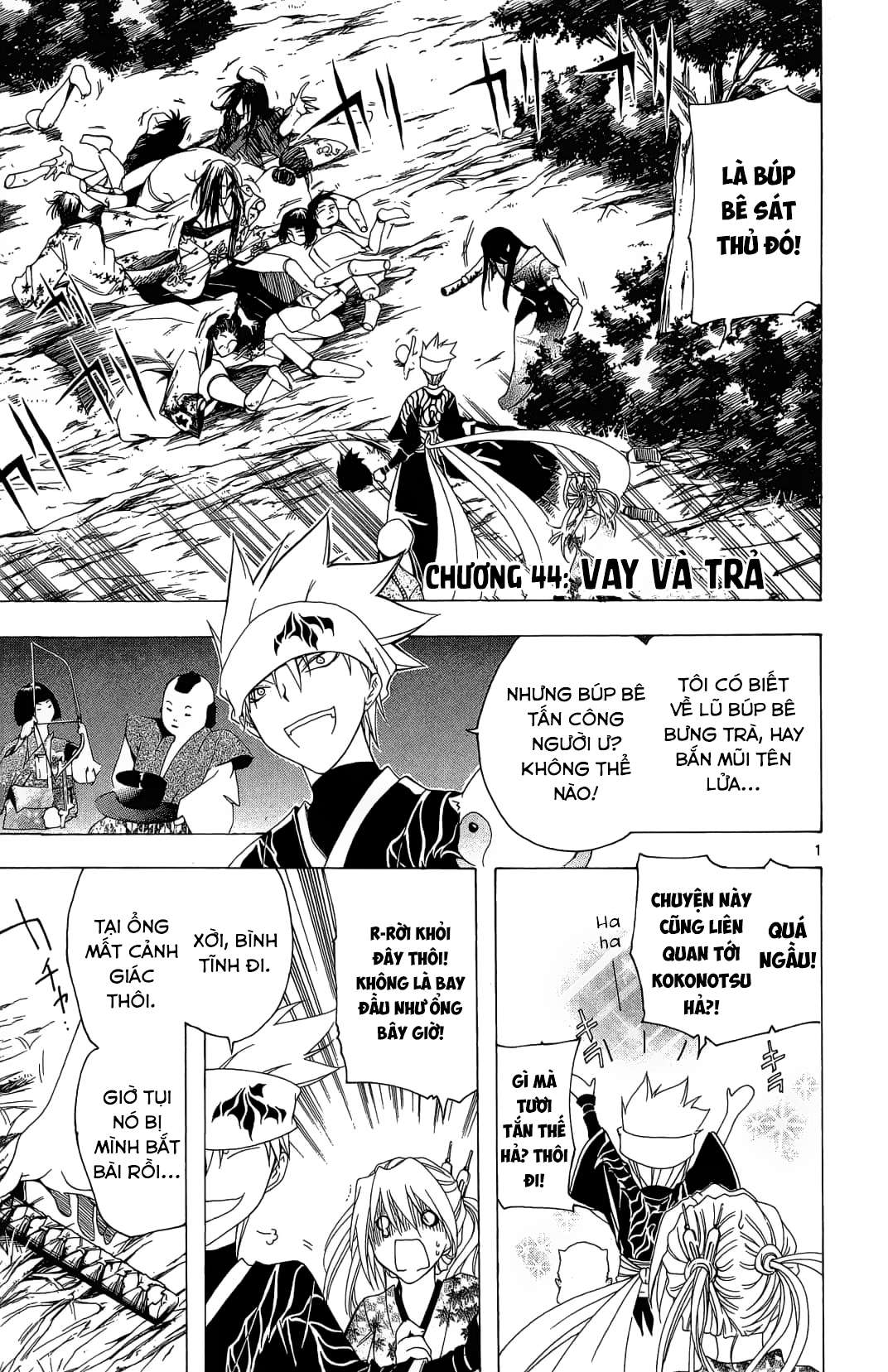 Itsuwaribito Utsuho (Hall of Manga dịch): Chapter 44