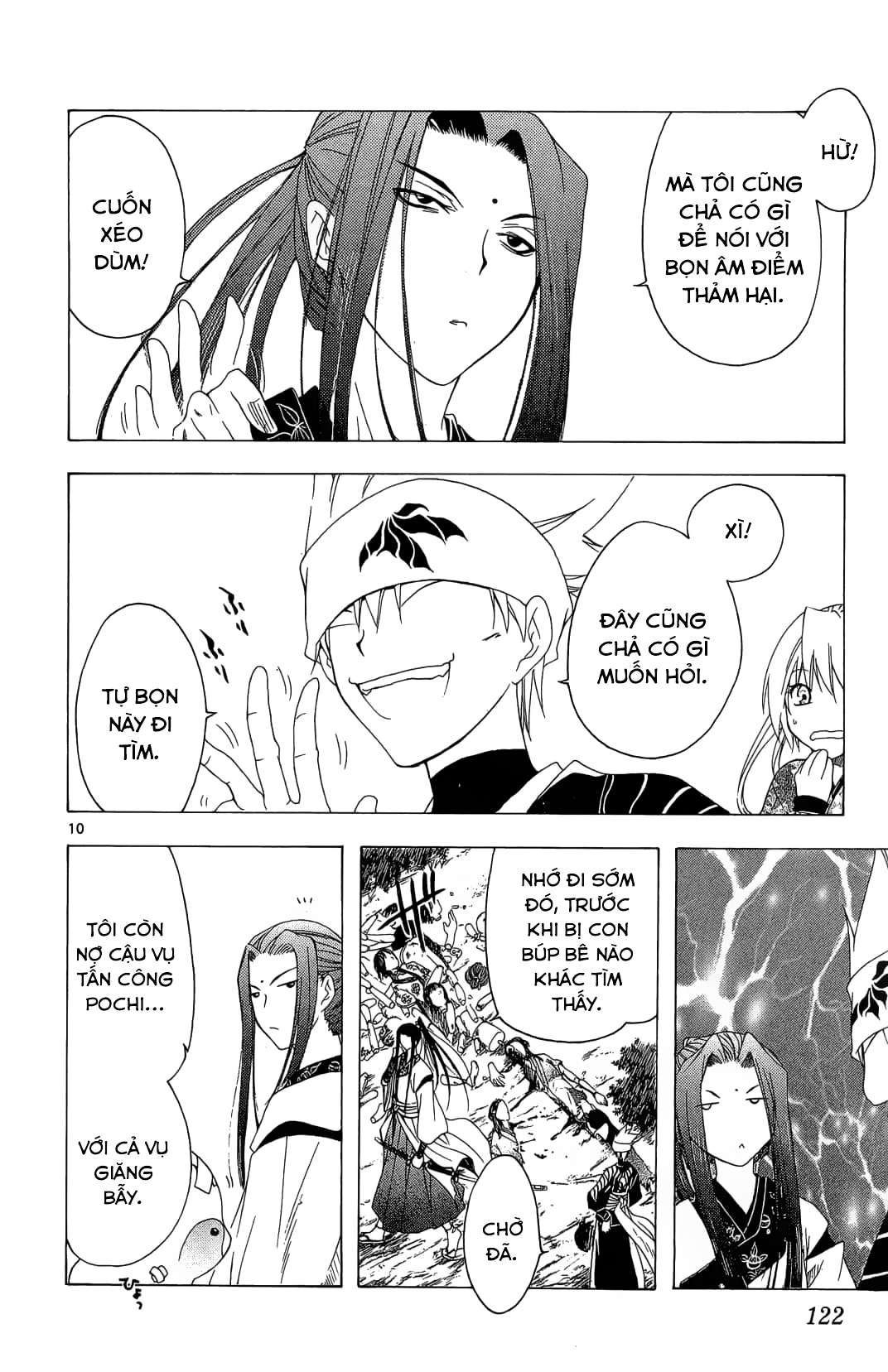 Itsuwaribito Utsuho (Hall of Manga dịch): Chapter 44