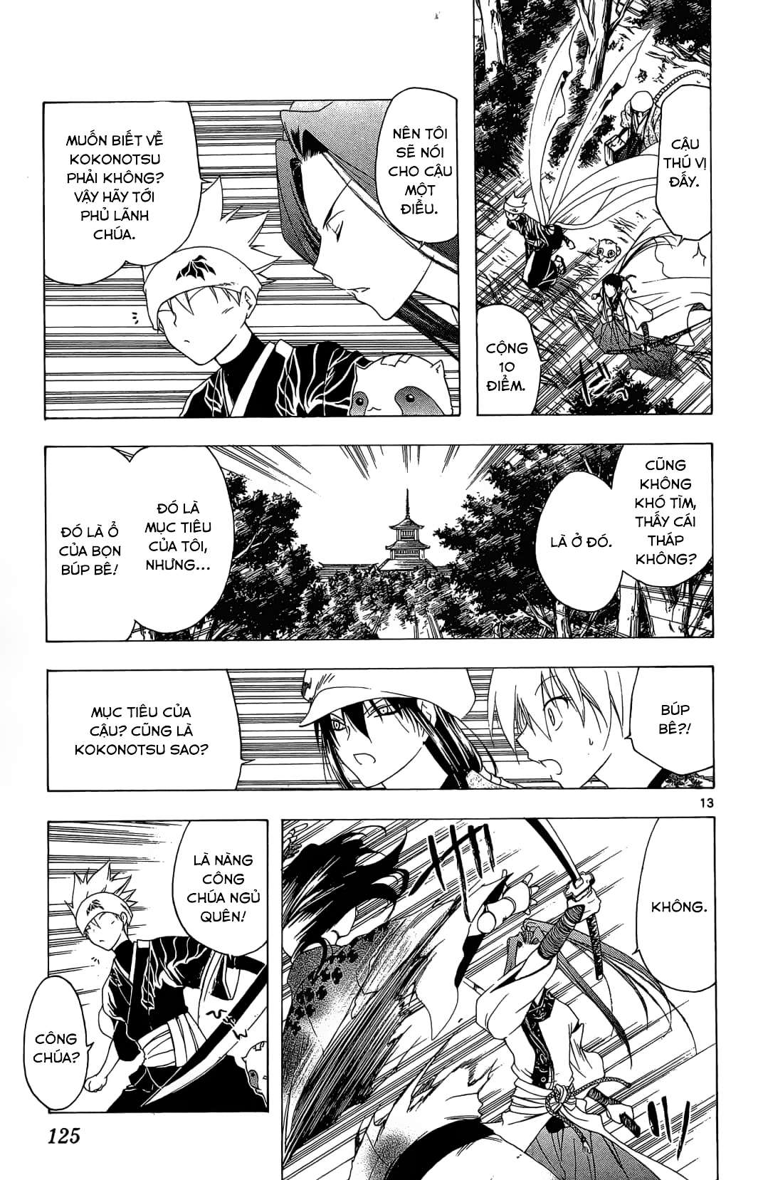 Itsuwaribito Utsuho (Hall of Manga dịch): Chapter 44