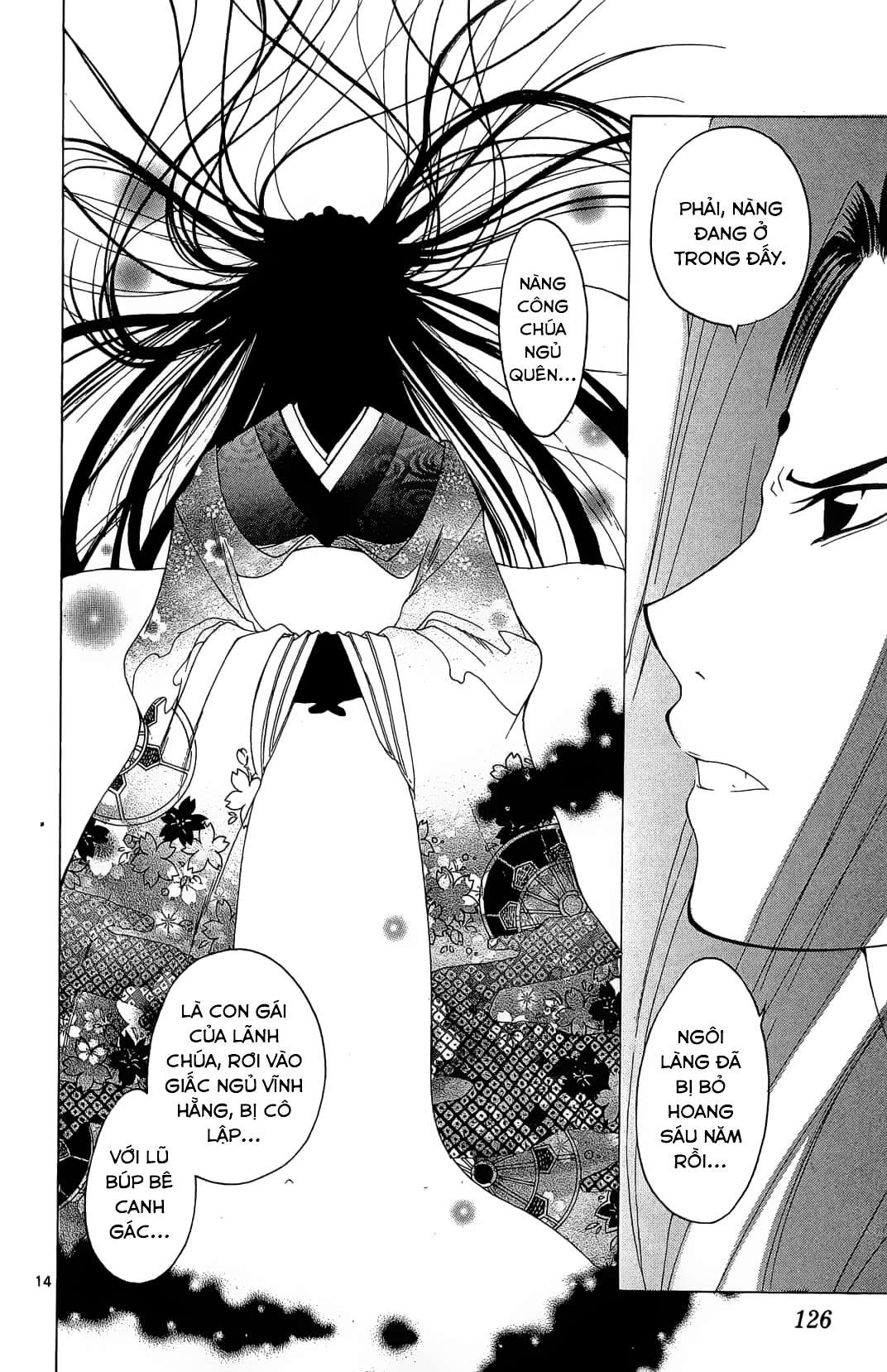 Itsuwaribito Utsuho (Hall of Manga dịch): Chapter 44