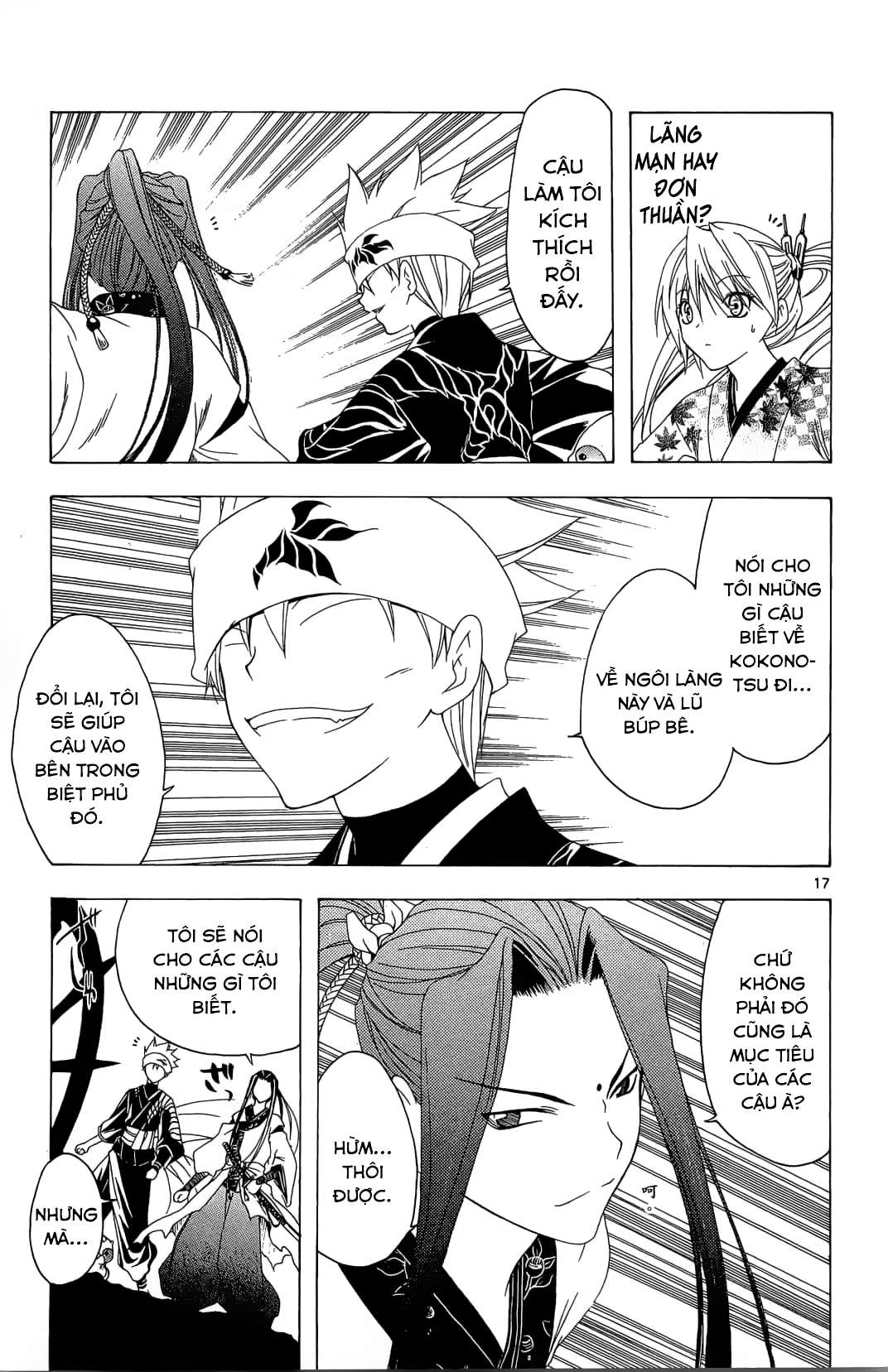 Itsuwaribito Utsuho (Hall of Manga dịch): Chapter 44