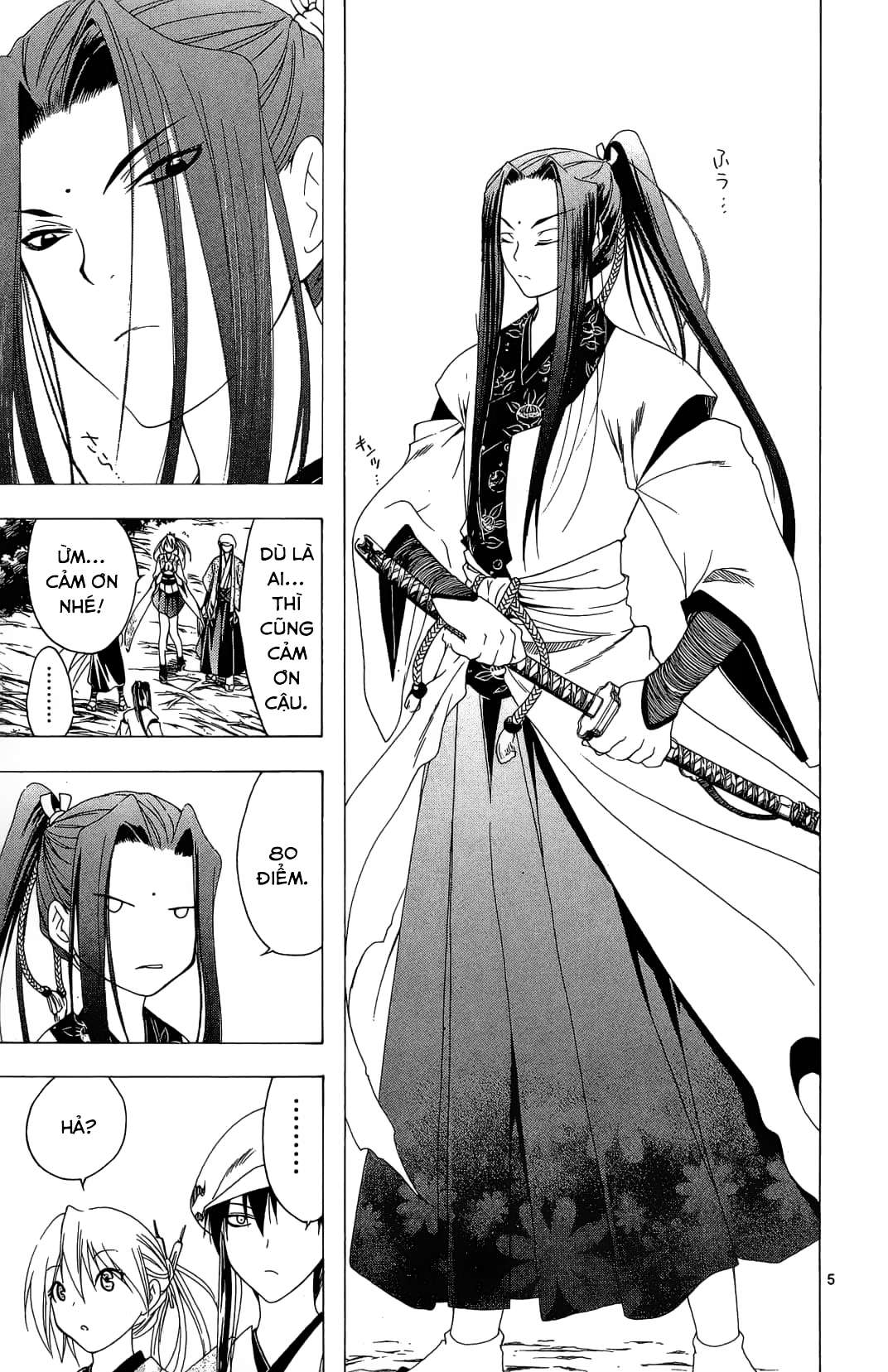 Itsuwaribito Utsuho (Hall of Manga dịch): Chapter 44