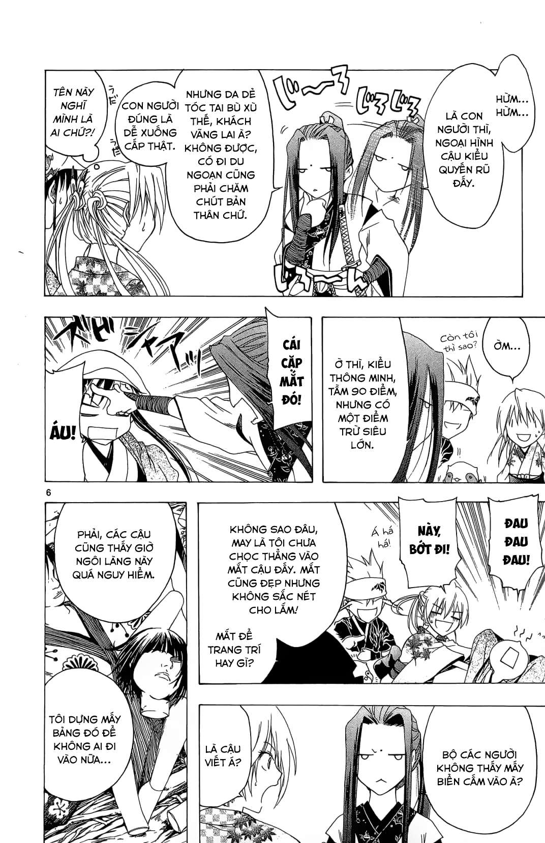 Itsuwaribito Utsuho (Hall of Manga dịch): Chapter 44