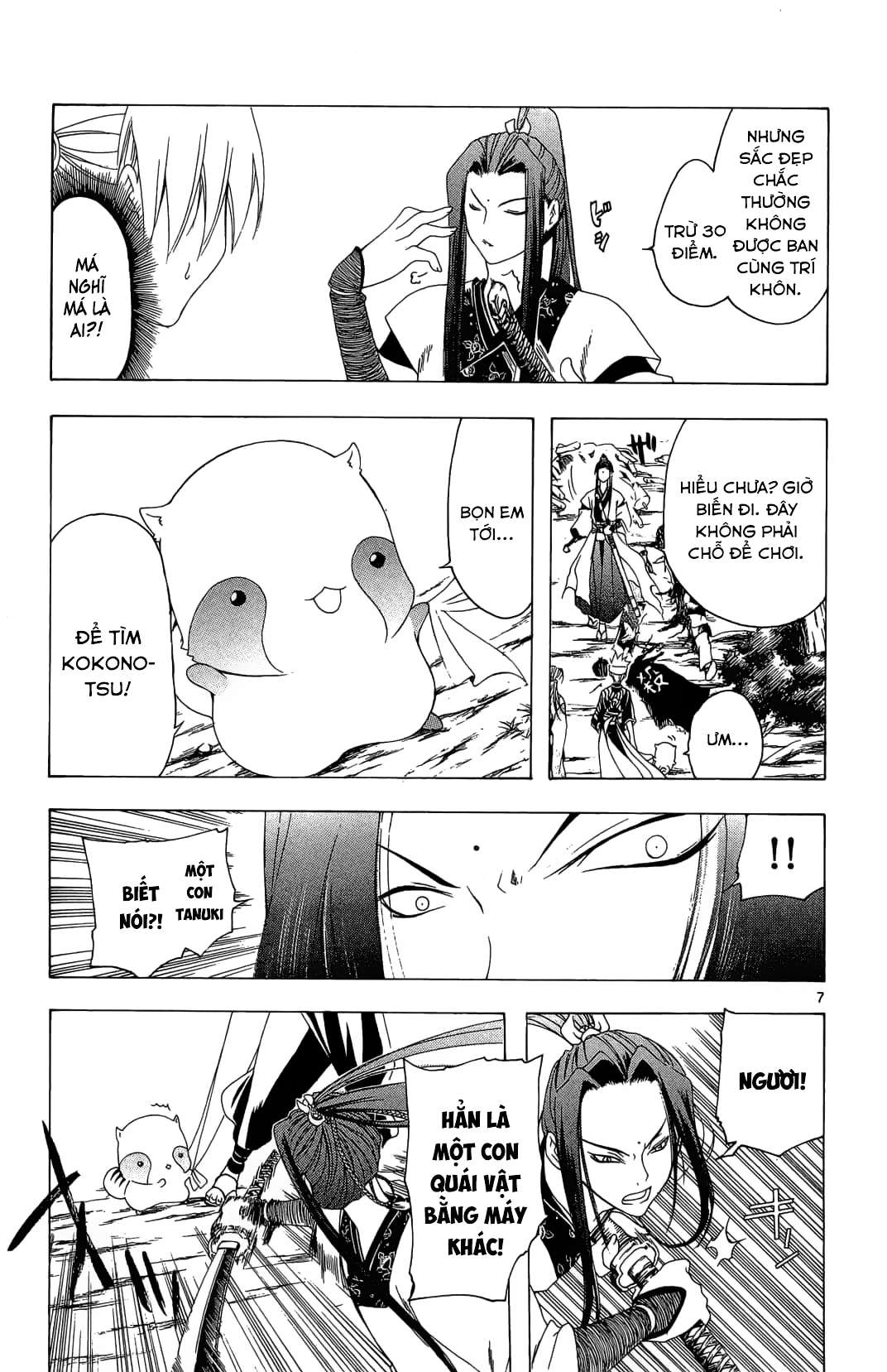 Itsuwaribito Utsuho (Hall of Manga dịch): Chapter 44