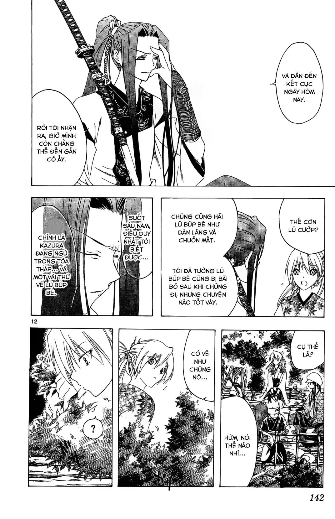 Itsuwaribito Utsuho (Hall of Manga dịch): Chapter 45