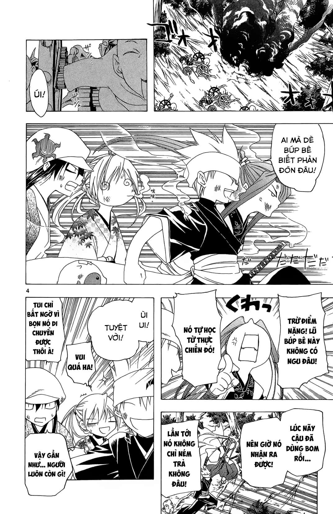 Itsuwaribito Utsuho (Hall of Manga dịch): Chapter 45