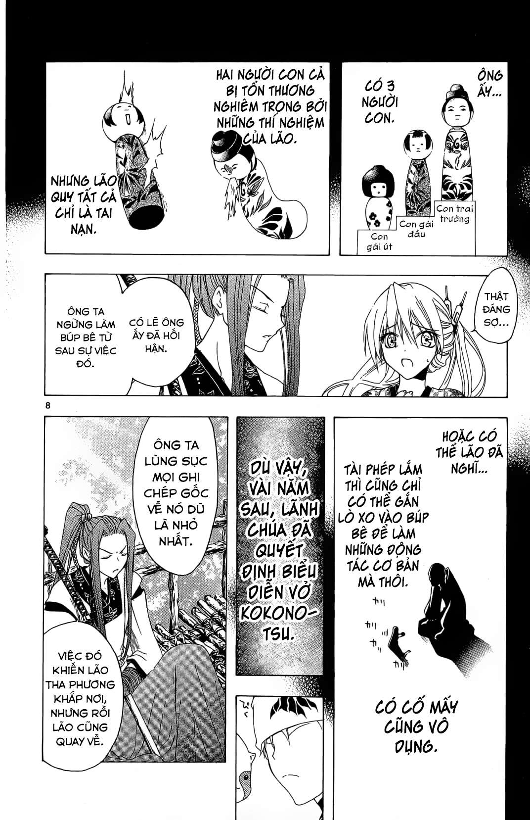 Itsuwaribito Utsuho (Hall of Manga dịch): Chapter 45