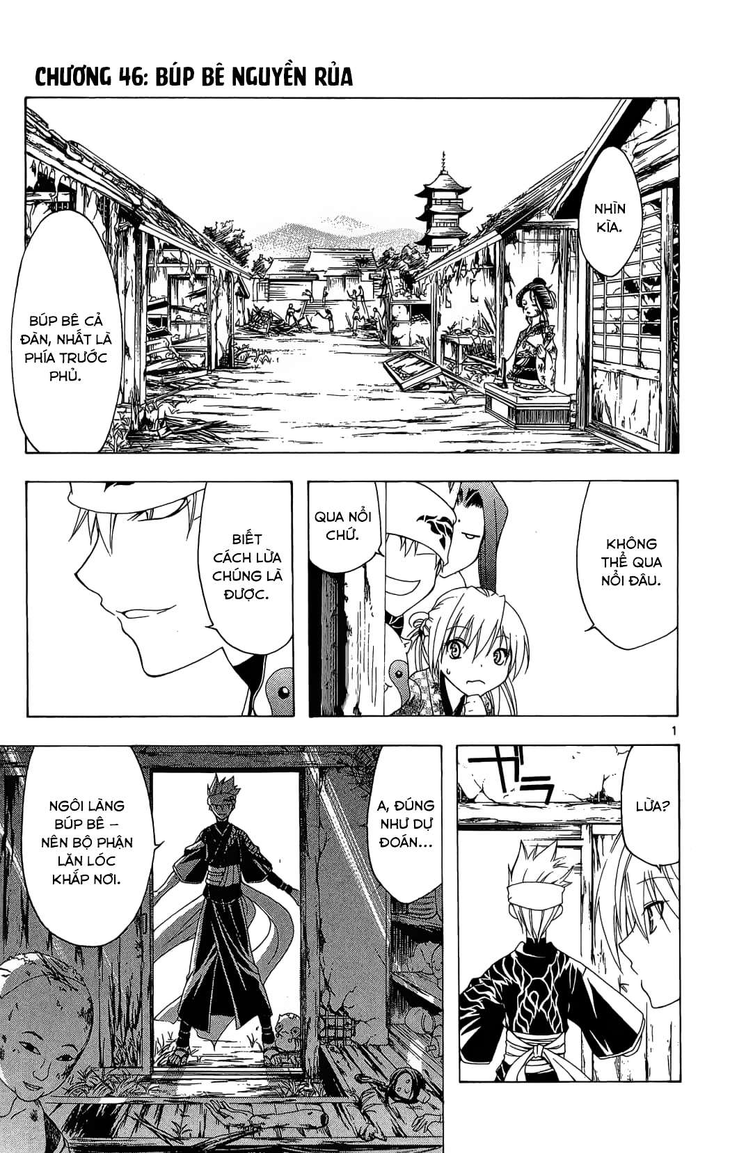 Itsuwaribito Utsuho (Hall of Manga dịch): Chapter 46
