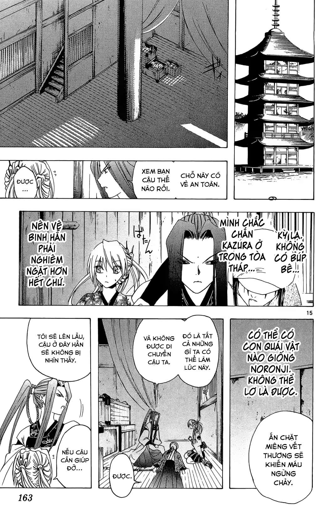 Itsuwaribito Utsuho (Hall of Manga dịch): Chapter 46