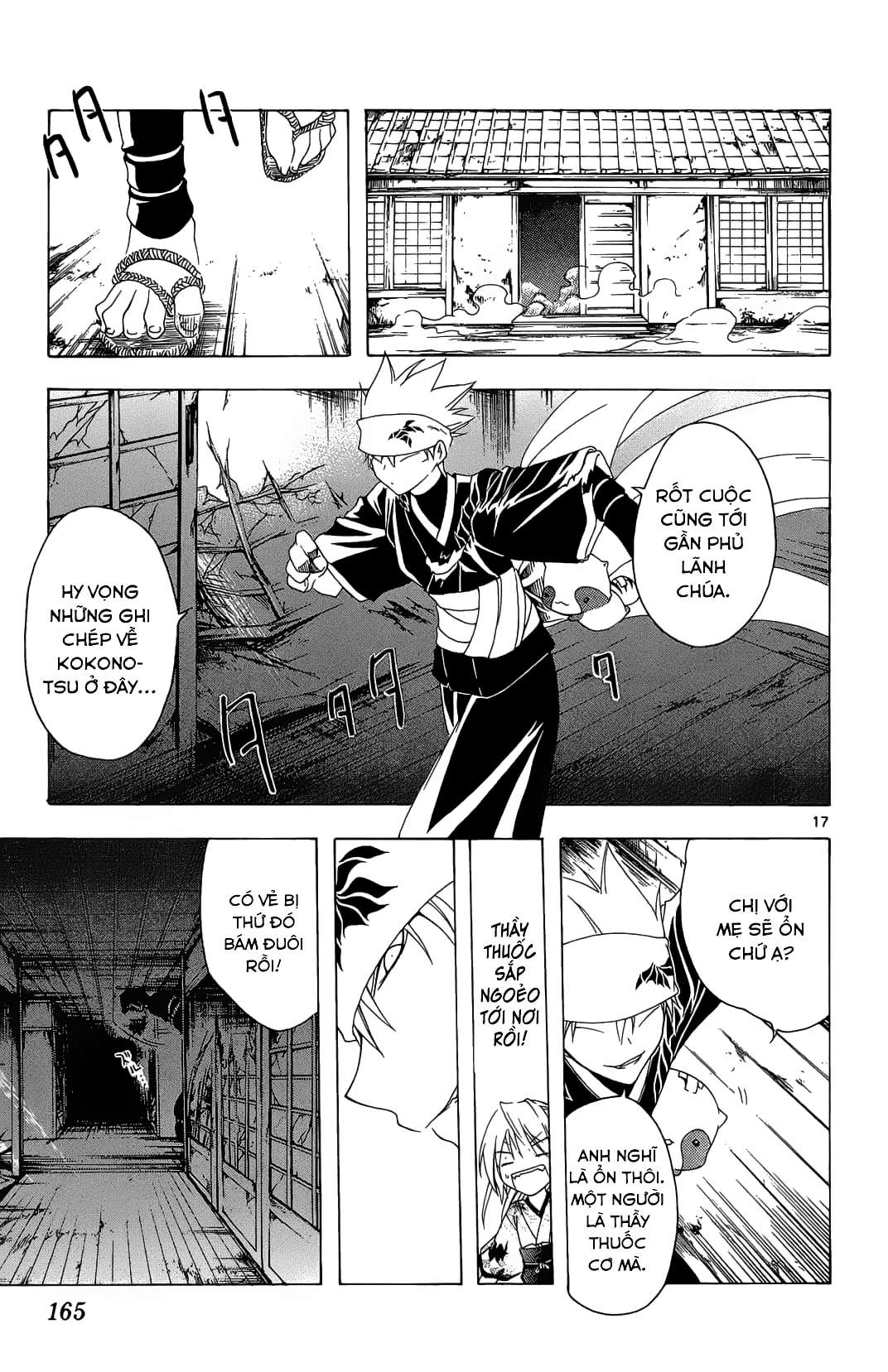 Itsuwaribito Utsuho (Hall of Manga dịch): Chapter 46