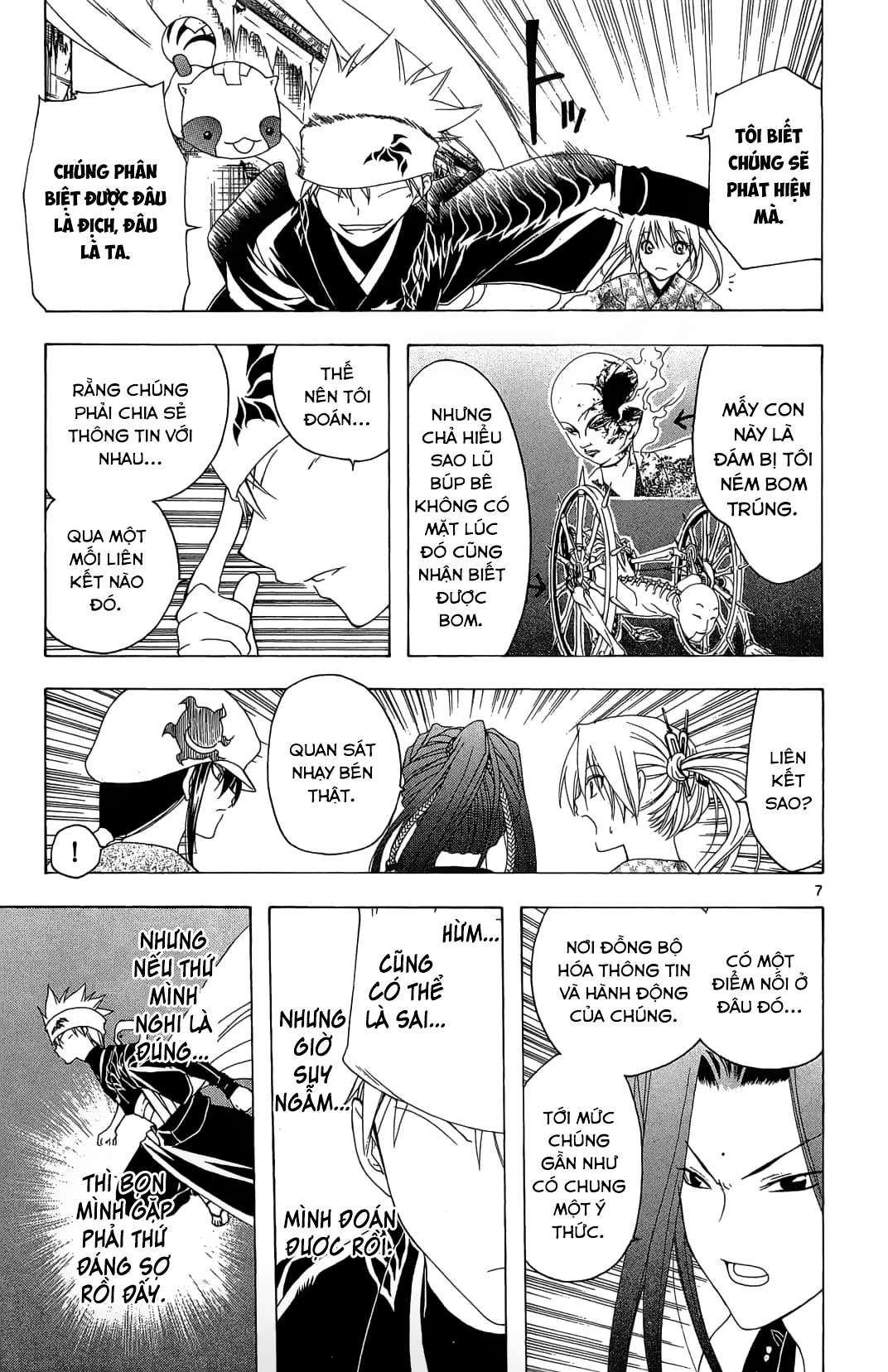 Itsuwaribito Utsuho (Hall of Manga dịch): Chapter 46