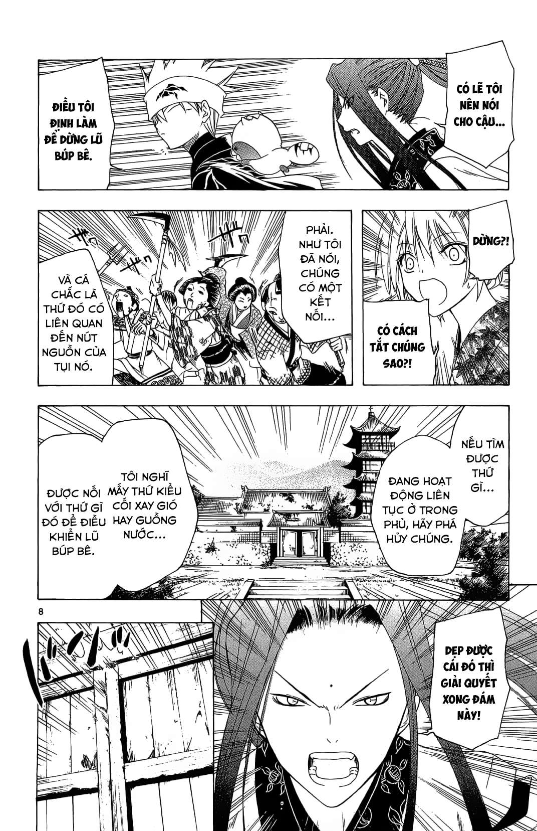 Itsuwaribito Utsuho (Hall of Manga dịch): Chapter 46