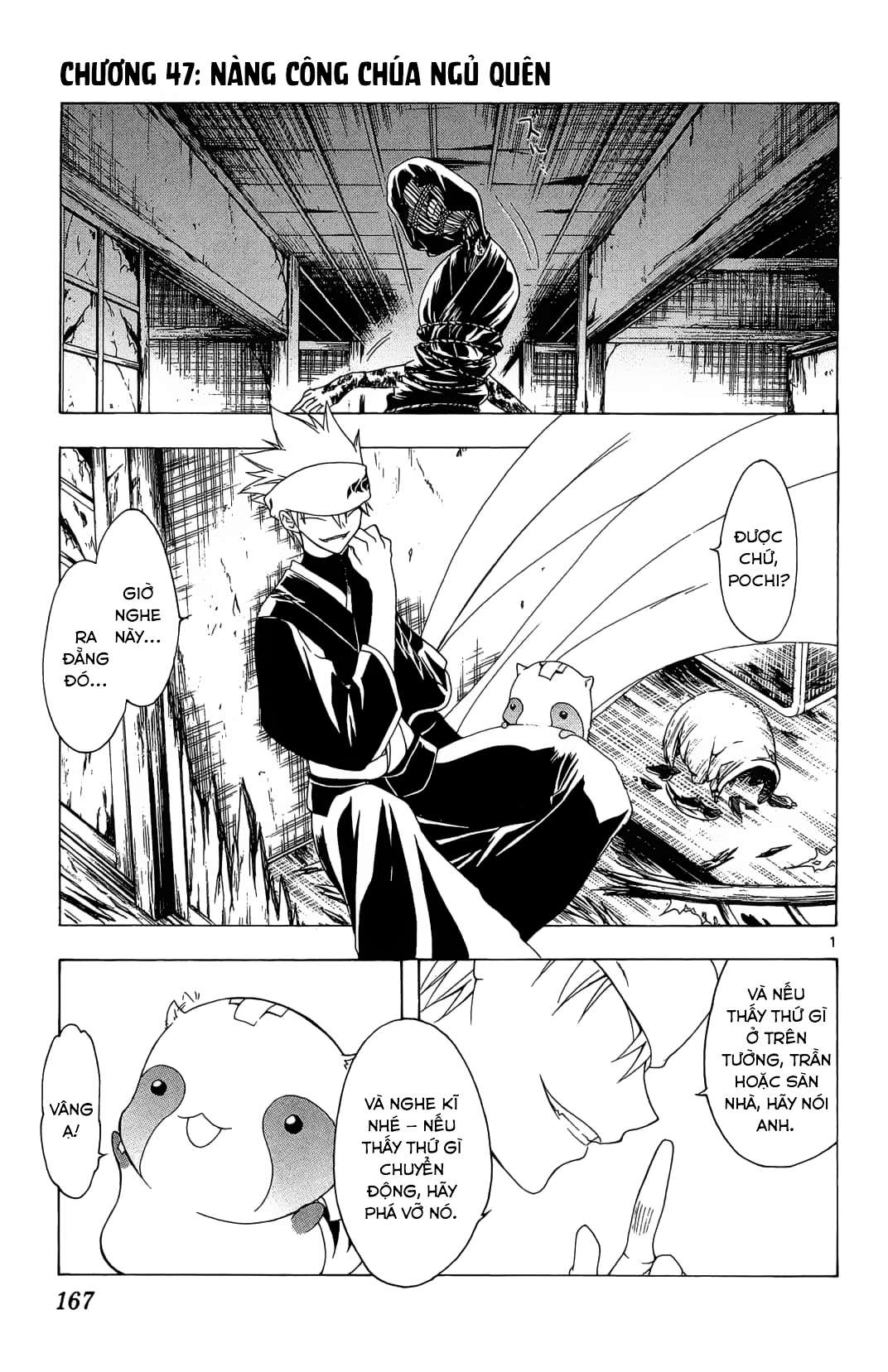 Itsuwaribito Utsuho (Hall of Manga dịch): Chapter 47