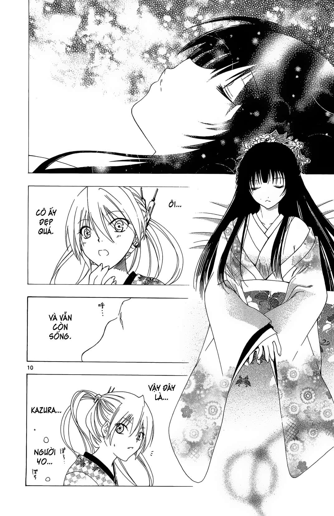 Itsuwaribito Utsuho (Hall of Manga dịch): Chapter 47