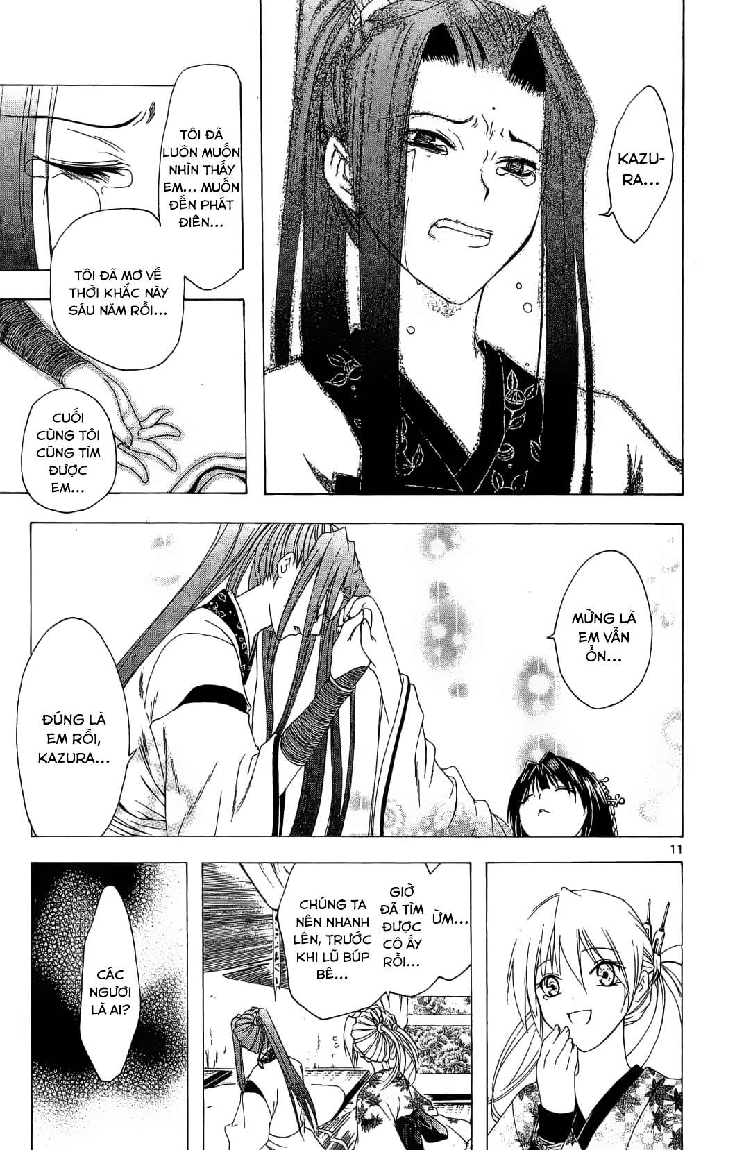 Itsuwaribito Utsuho (Hall of Manga dịch): Chapter 47