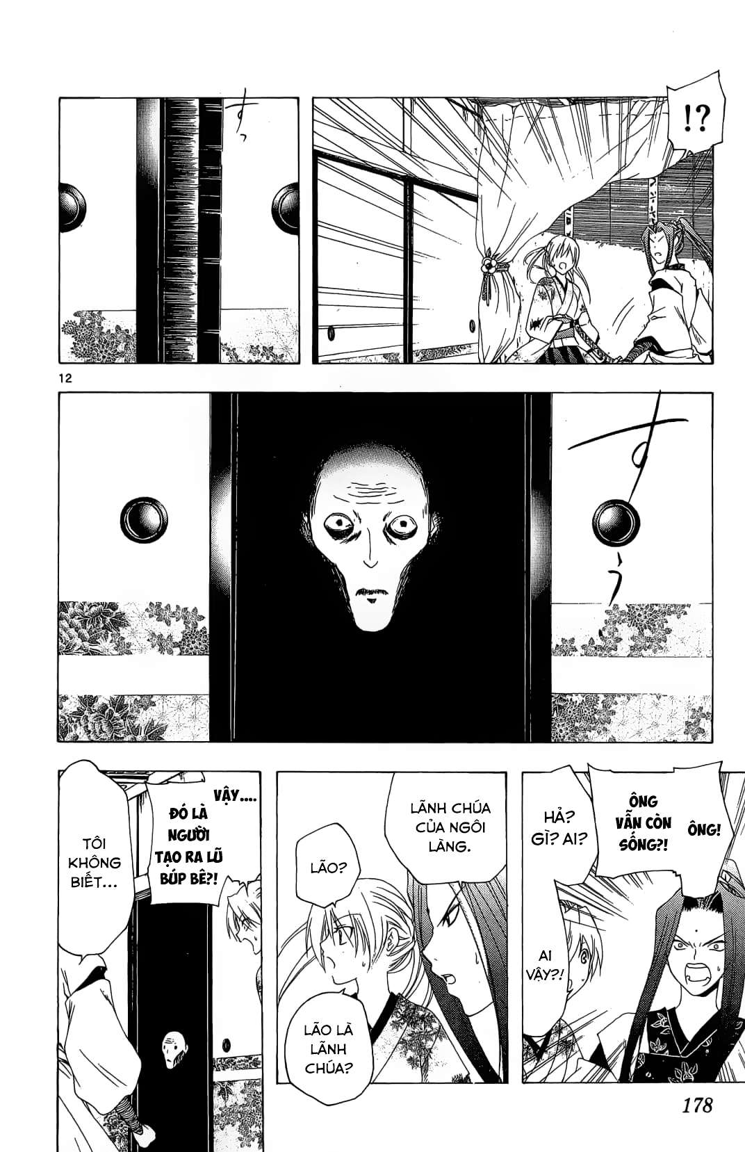 Itsuwaribito Utsuho (Hall of Manga dịch): Chapter 47