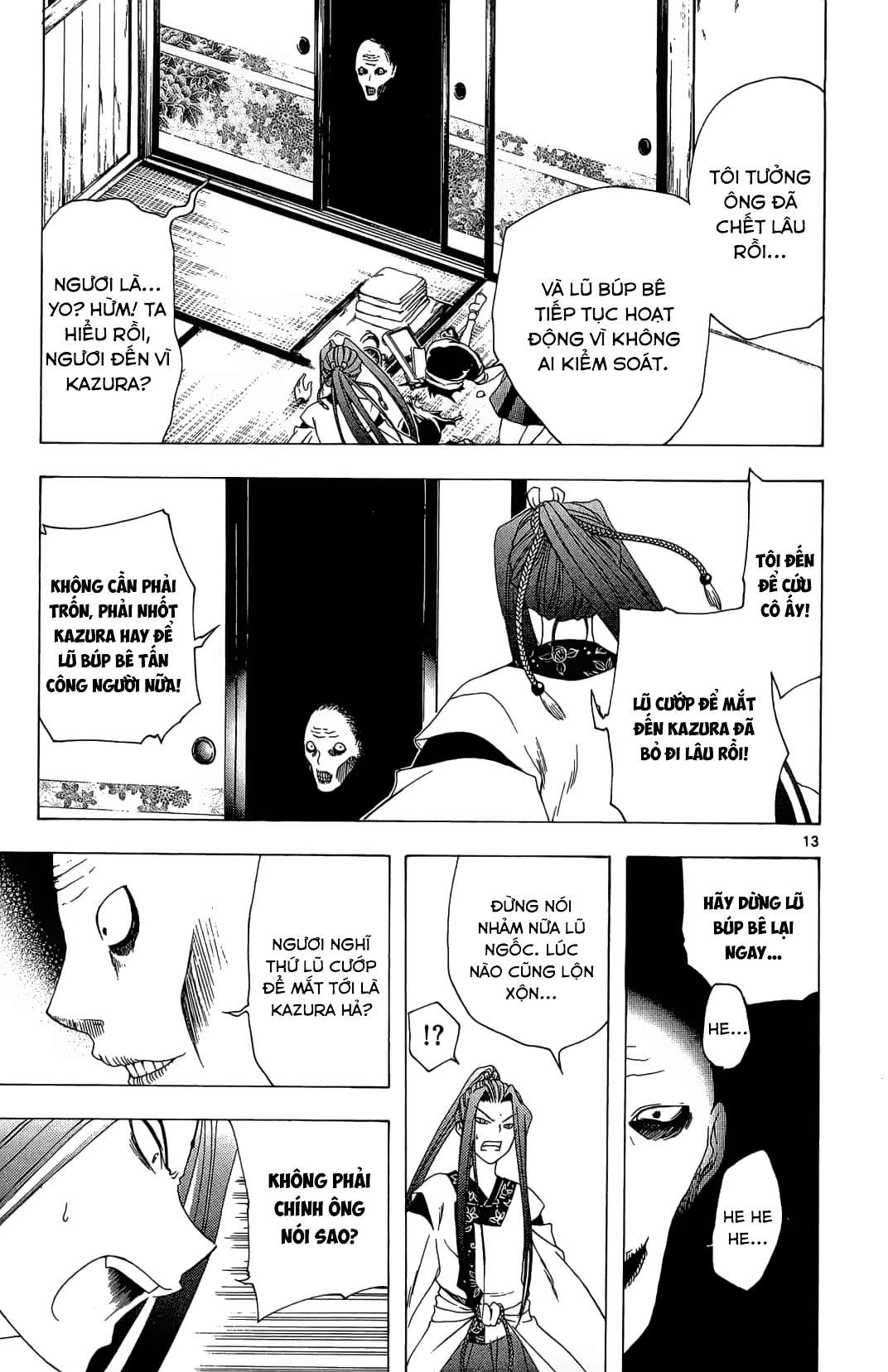 Itsuwaribito Utsuho (Hall of Manga dịch): Chapter 47