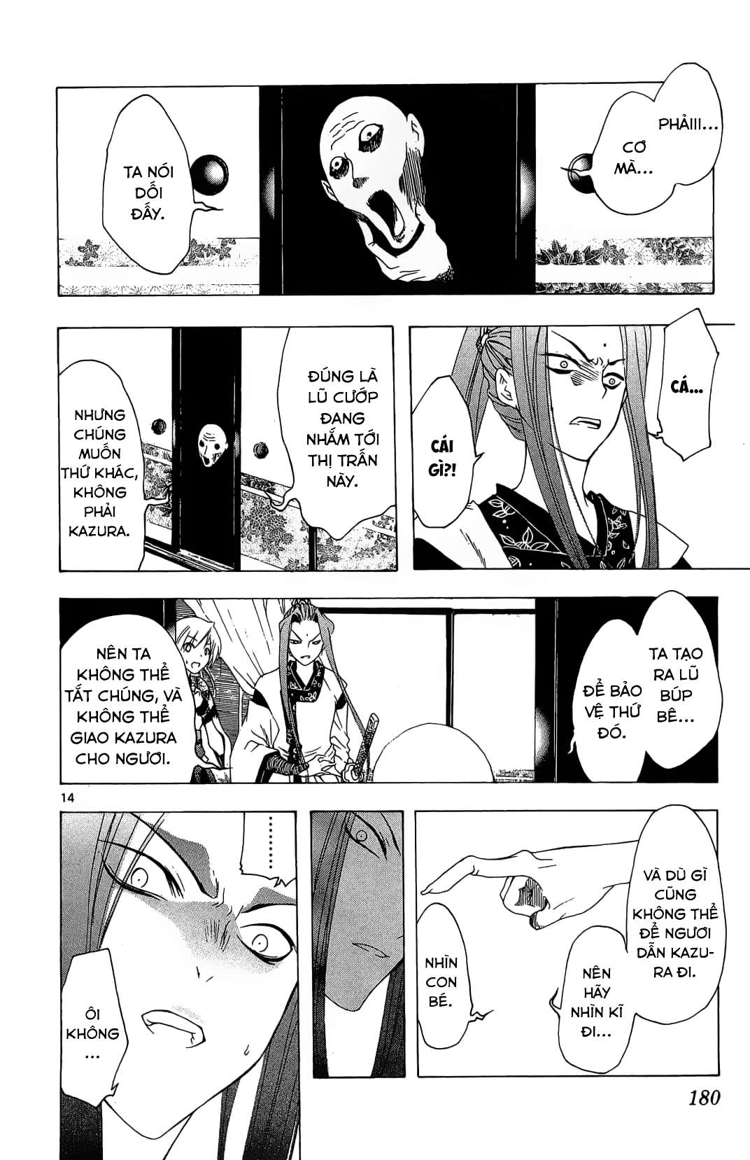 Itsuwaribito Utsuho (Hall of Manga dịch): Chapter 47