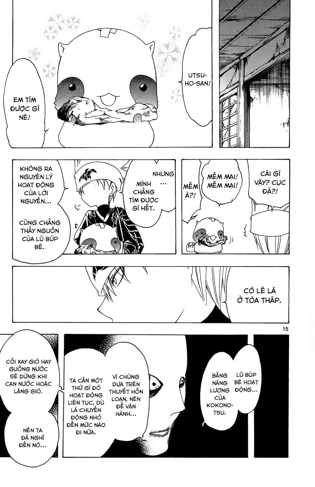 Itsuwaribito Utsuho (Hall of Manga dịch): Chapter 47