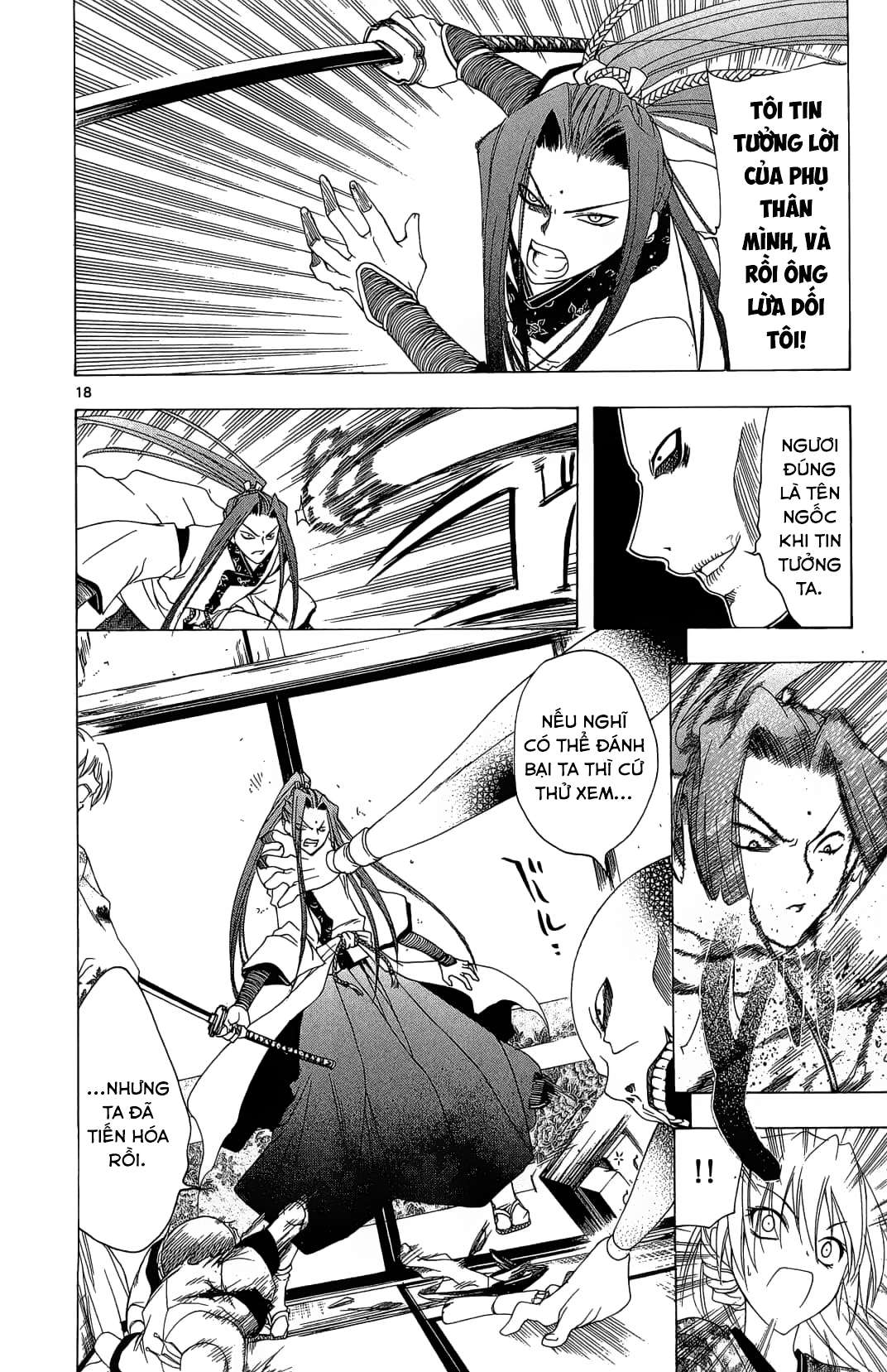 Itsuwaribito Utsuho (Hall of Manga dịch): Chapter 47