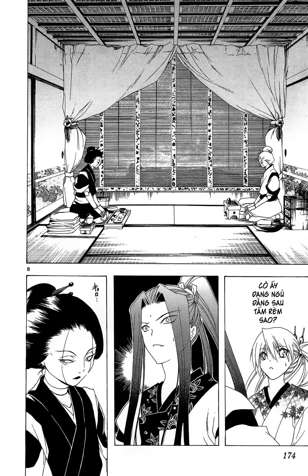 Itsuwaribito Utsuho (Hall of Manga dịch): Chapter 47